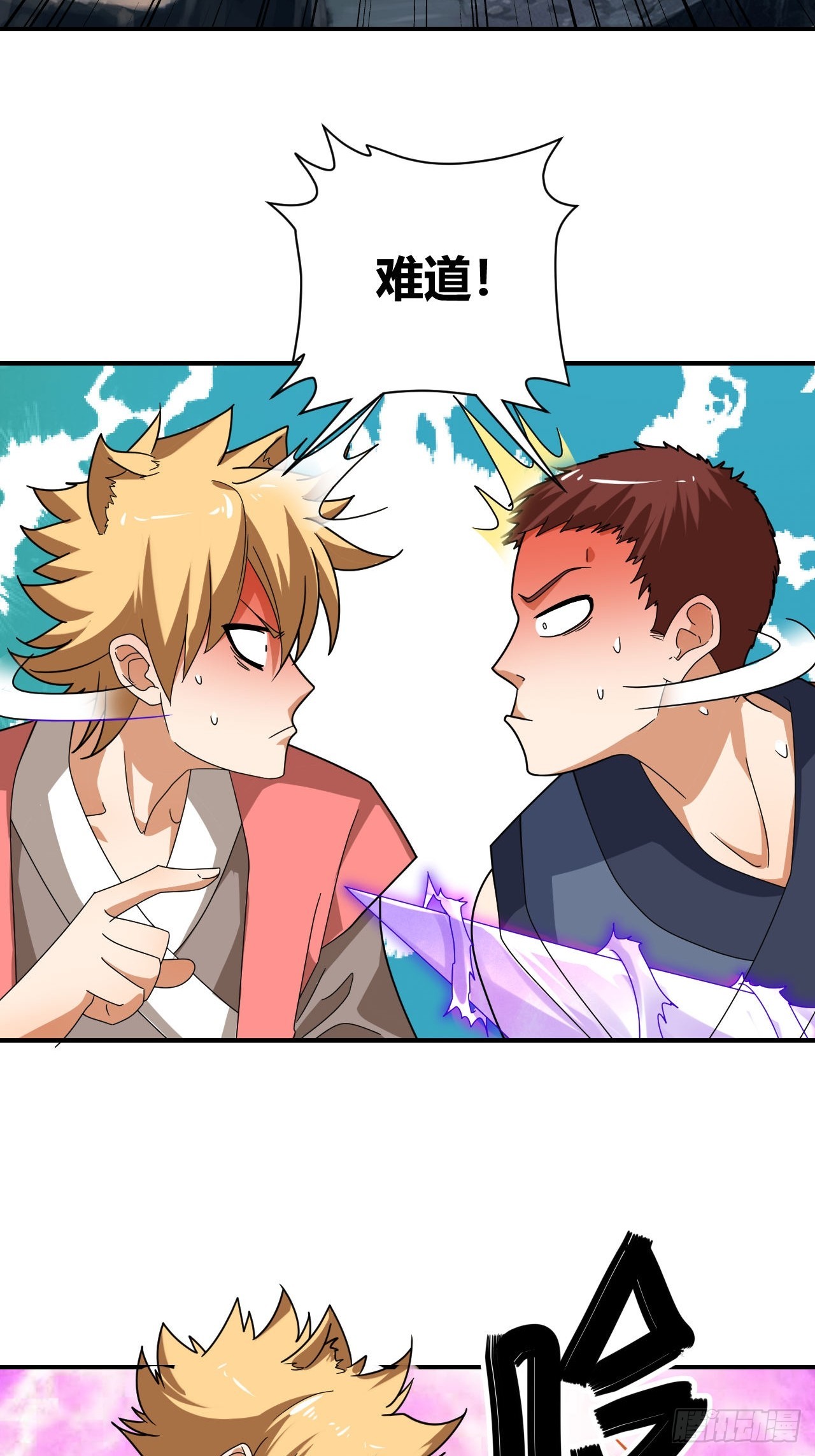 第27话(1/2)-第26话