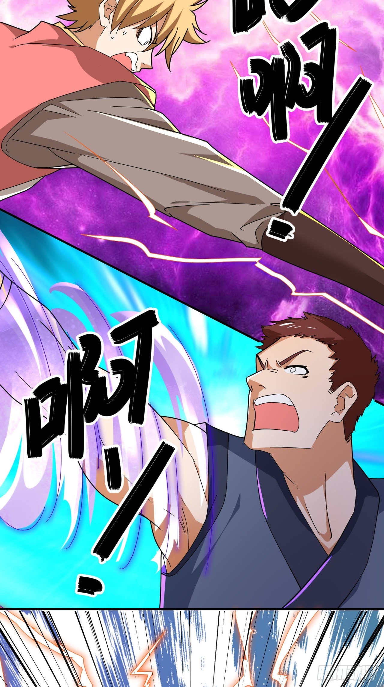 第27话(1/2)-第26话