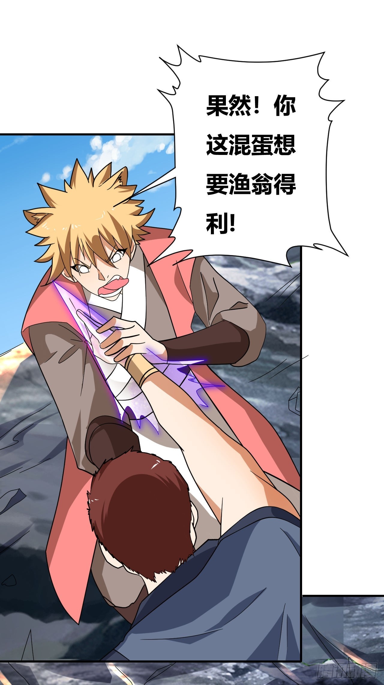 第27话(1/2)-第26话