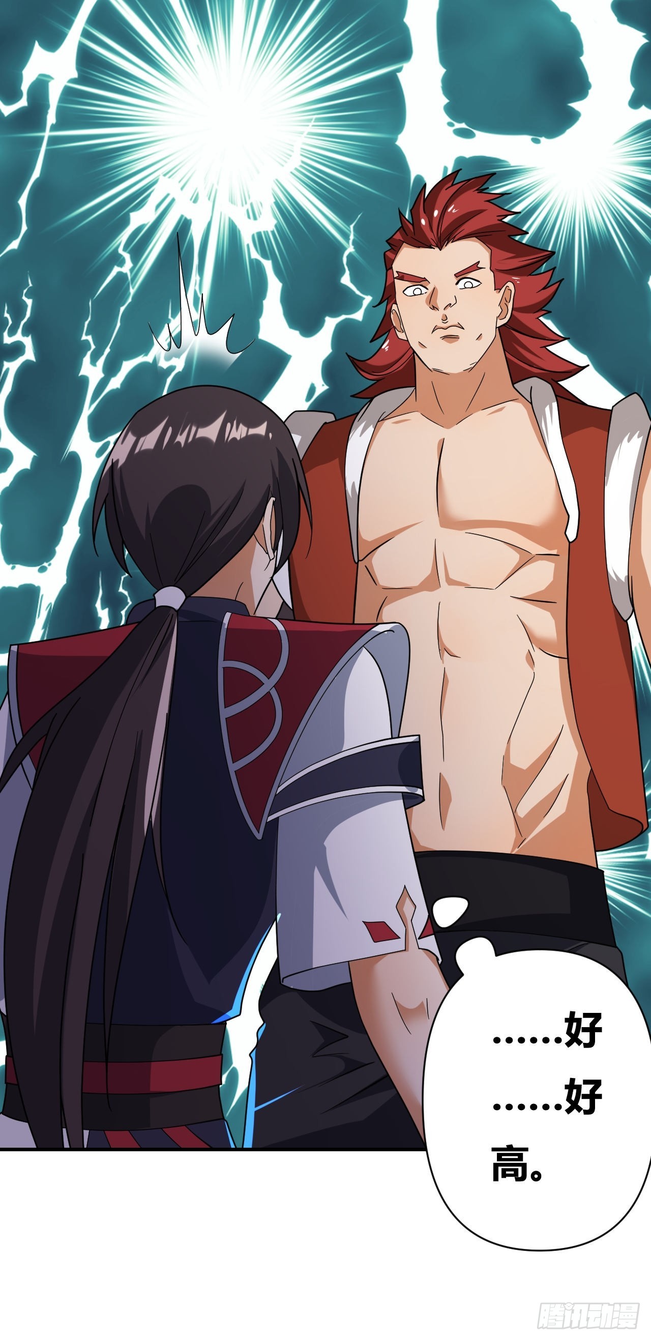 第27话(1/2)-第26话