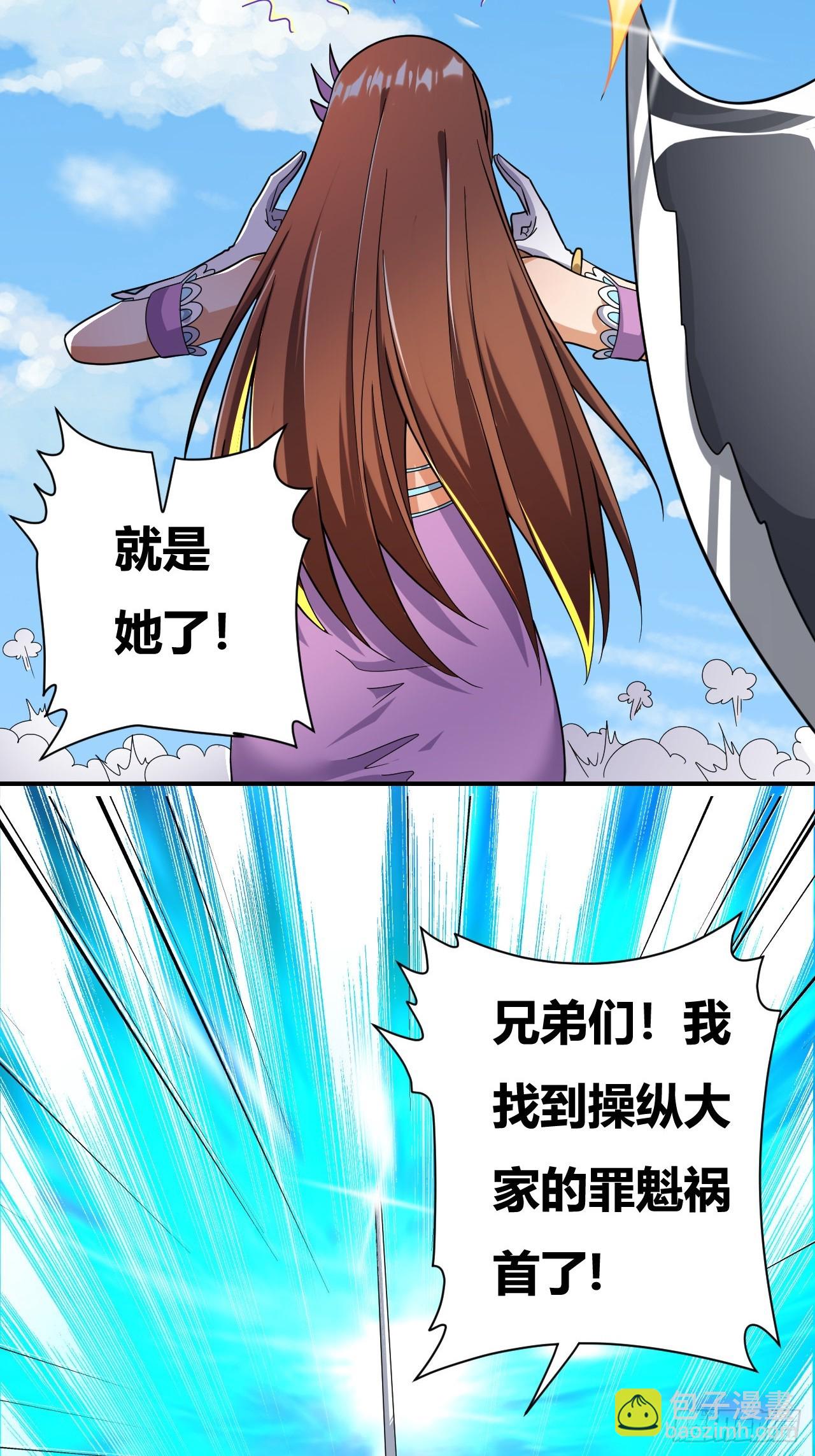 第27话(1/2)-第26话