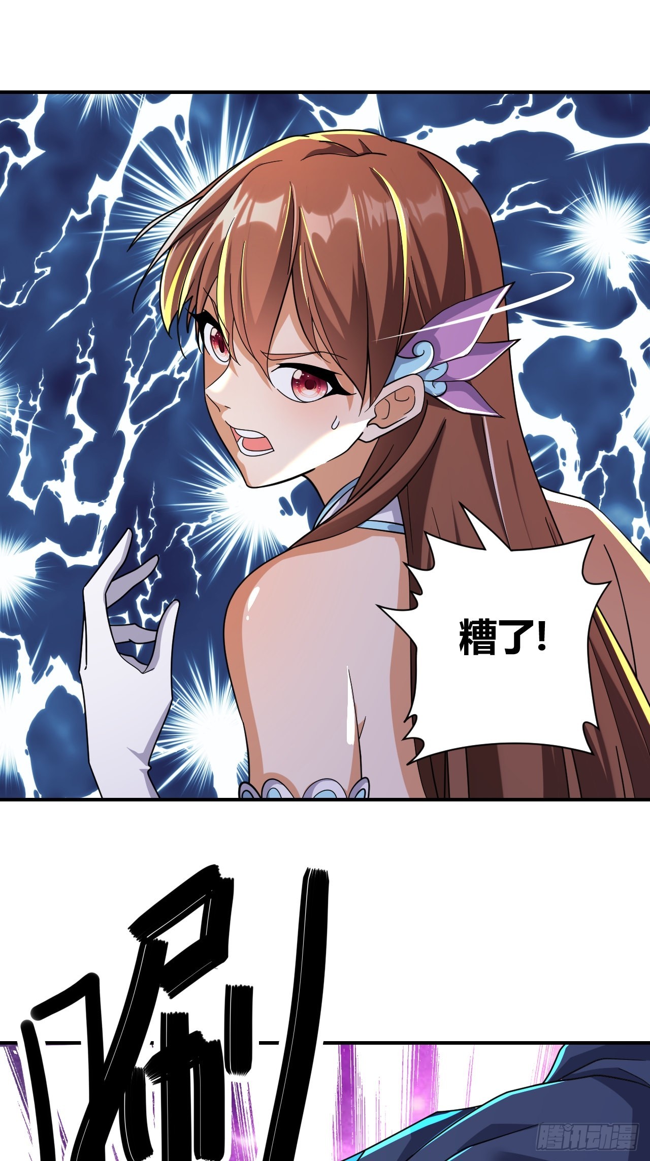 第27话(1/2)-第26话