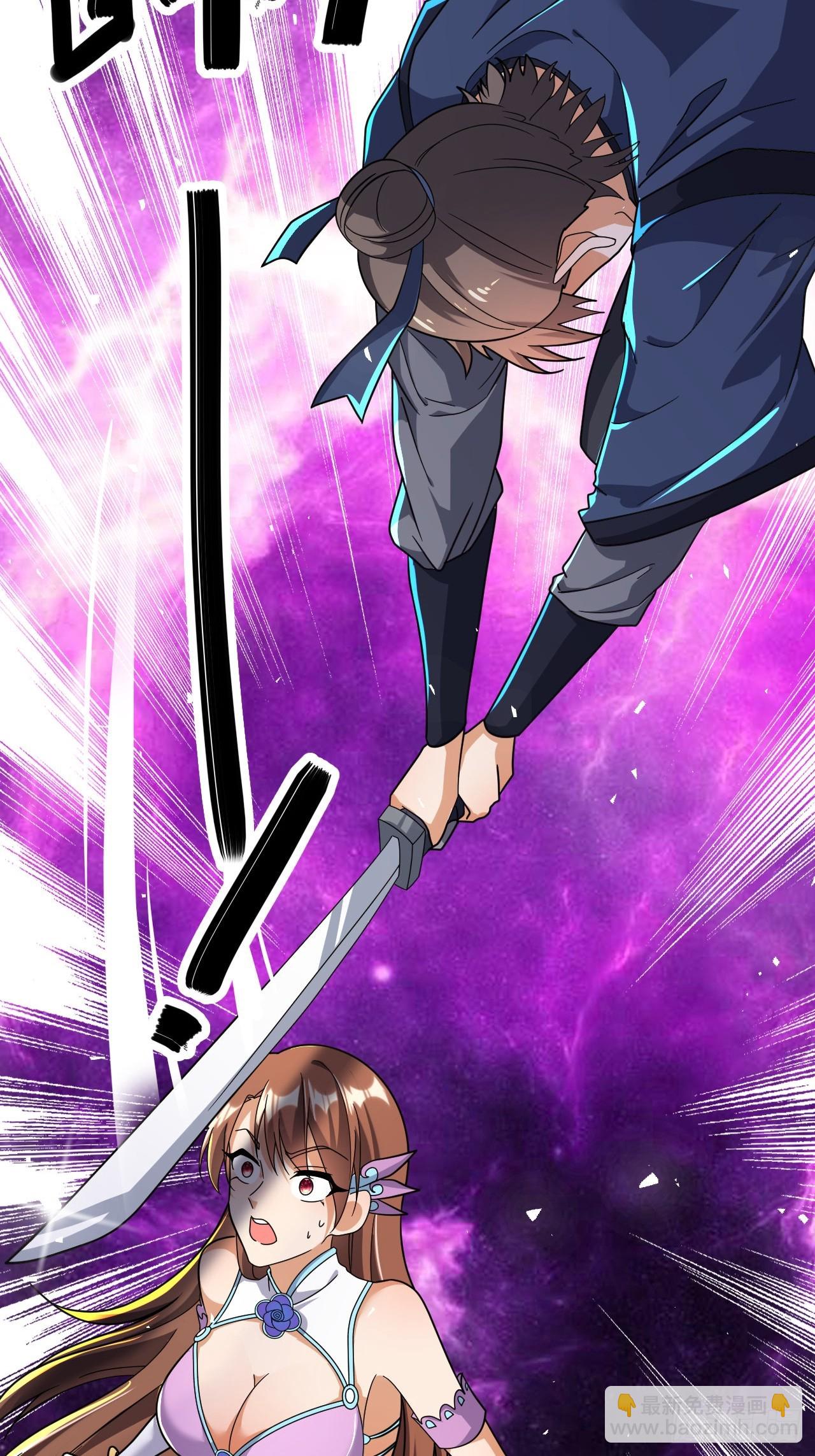 第27话(1/2)-第26话