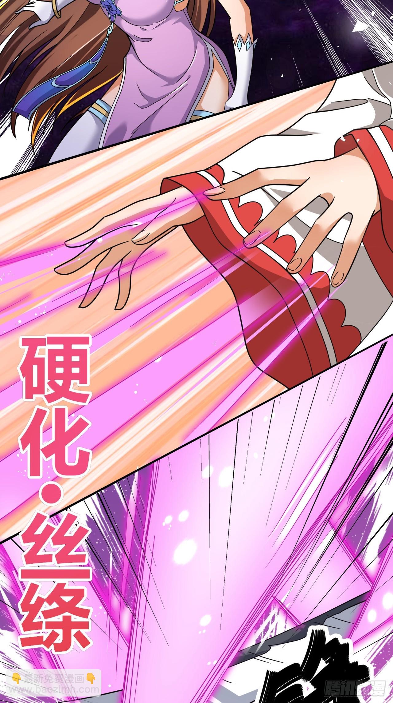 第27话(1/2)-第26话