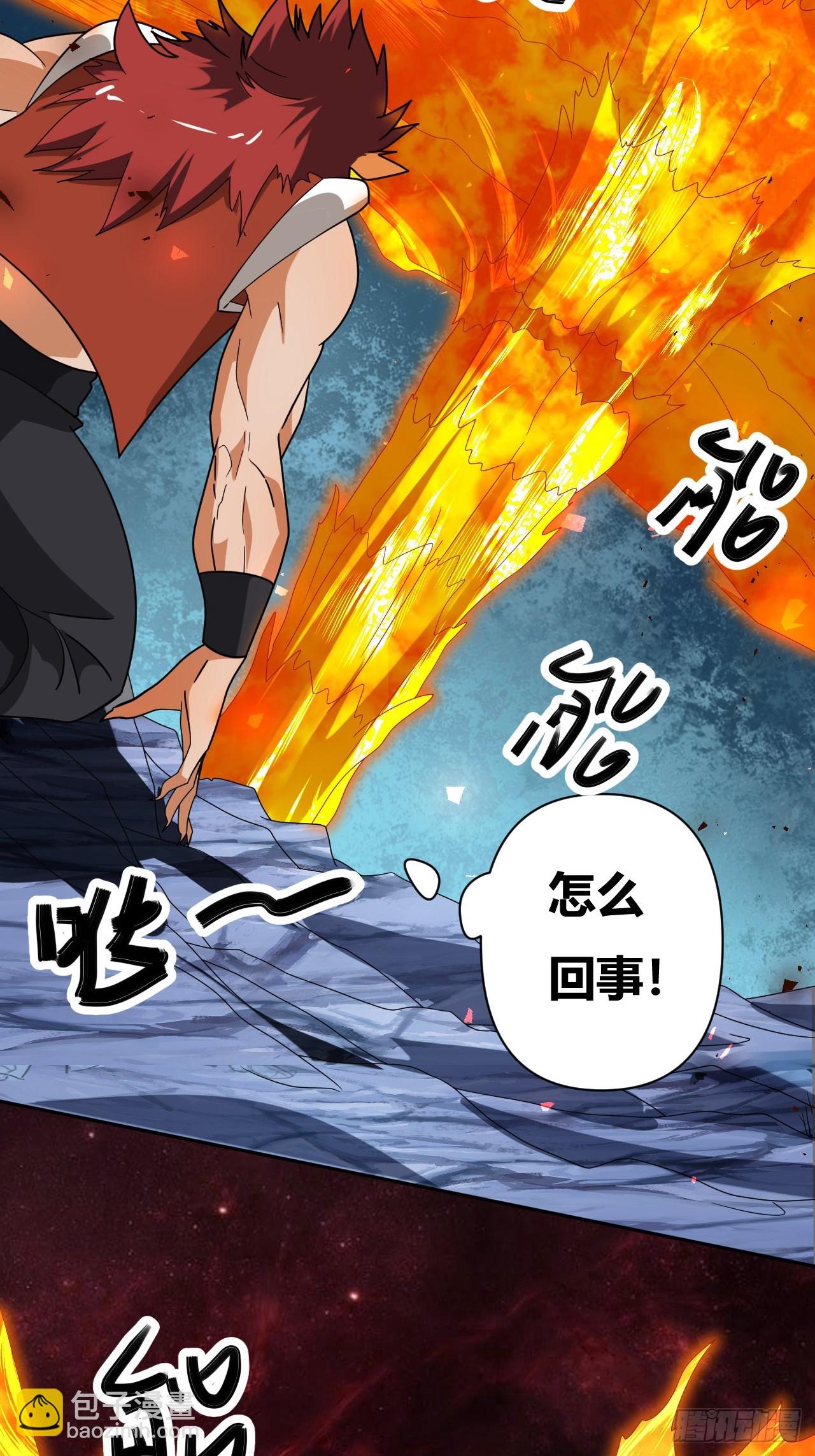 第29话(1/2)-第28话