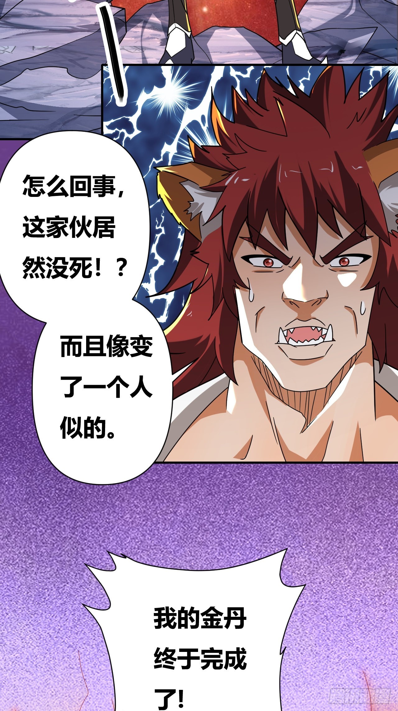 第29话(1/2)-第28话