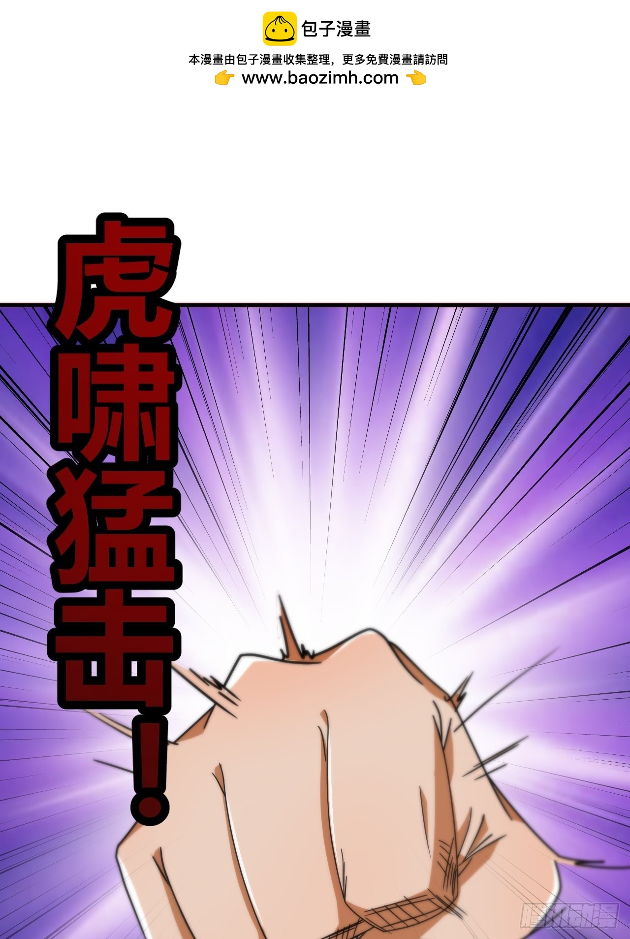 第29话(1/2)-第28话