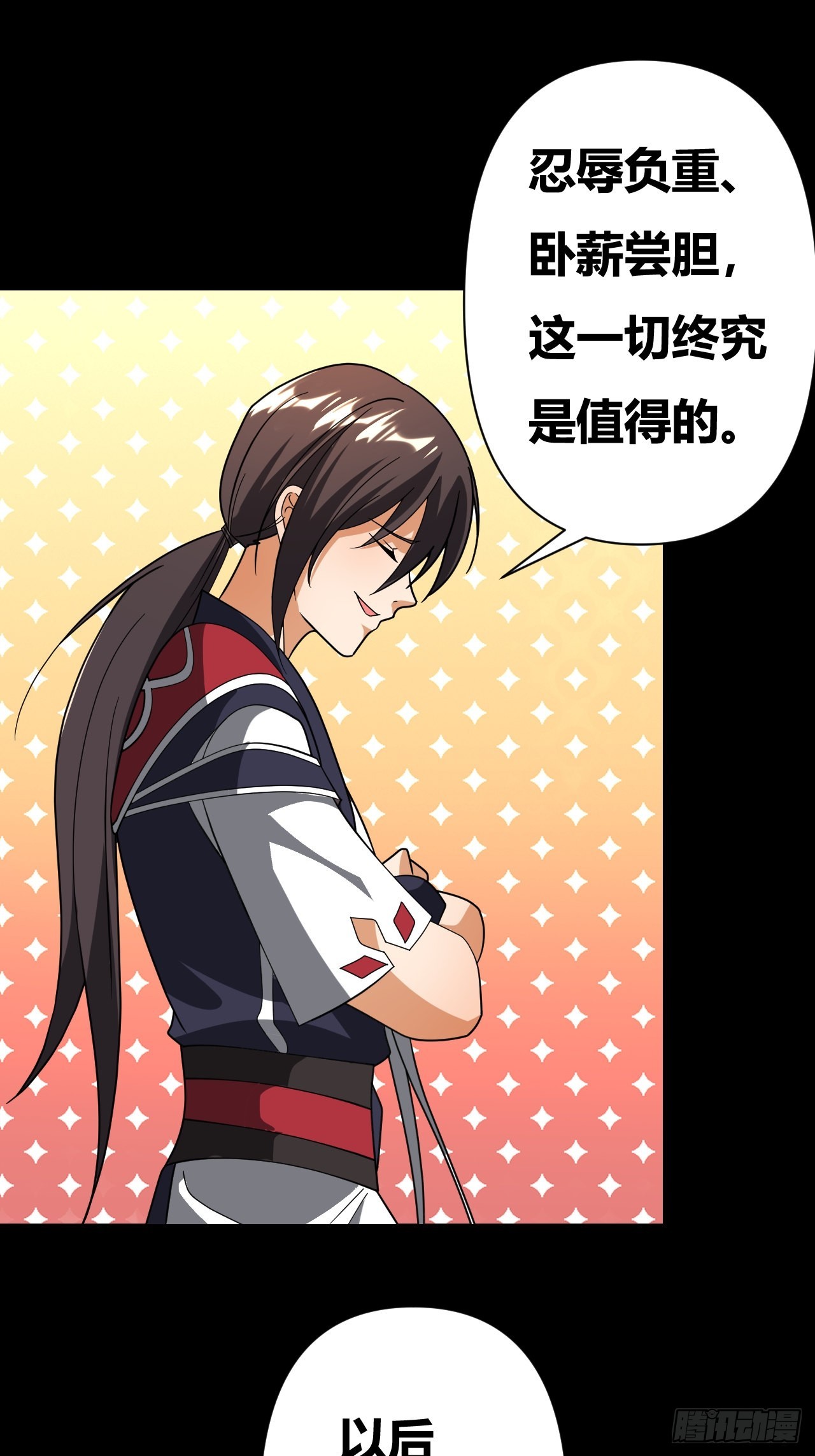 第29话(1/2)-第28话