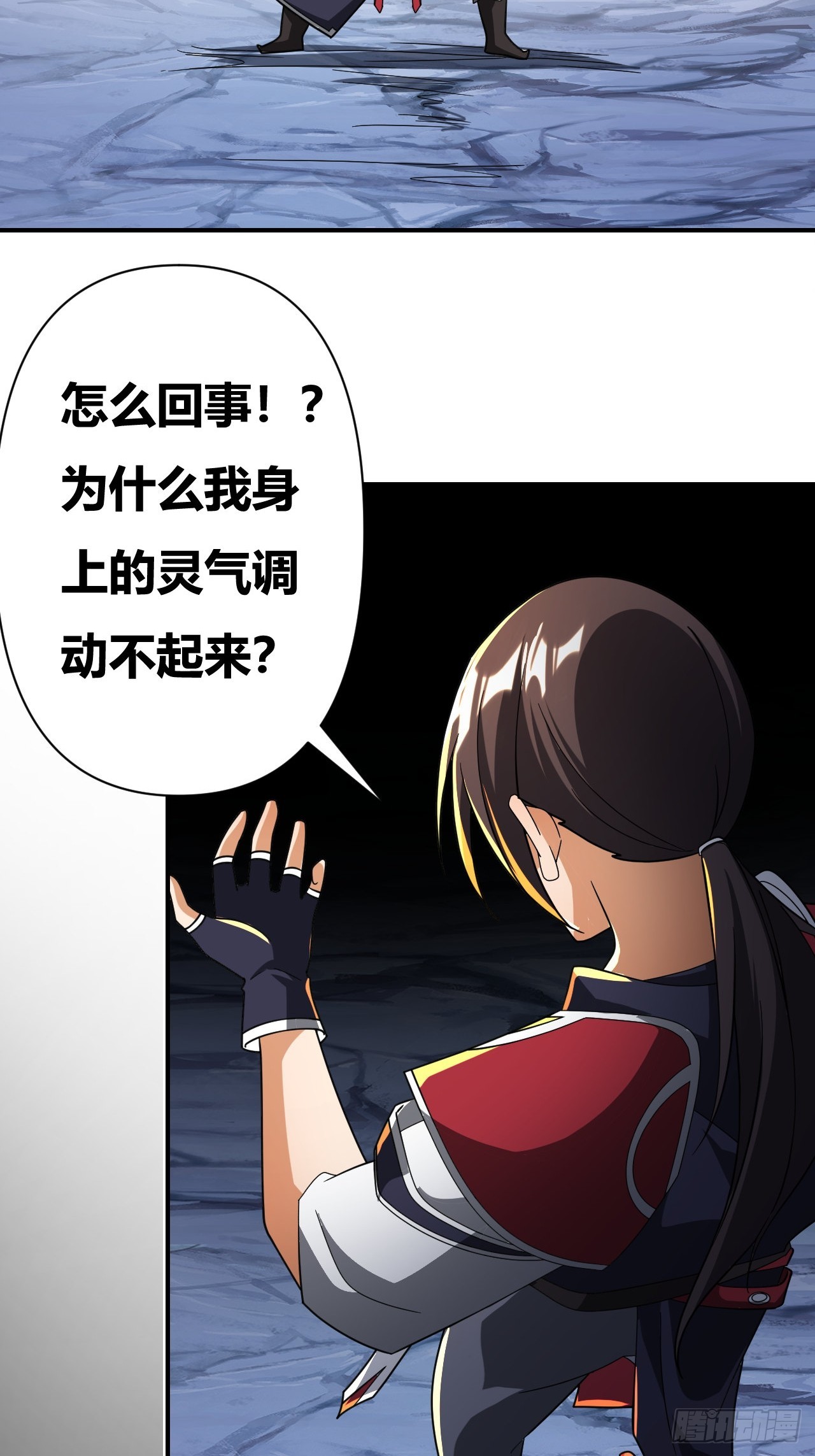 第29话(1/2)-第28话