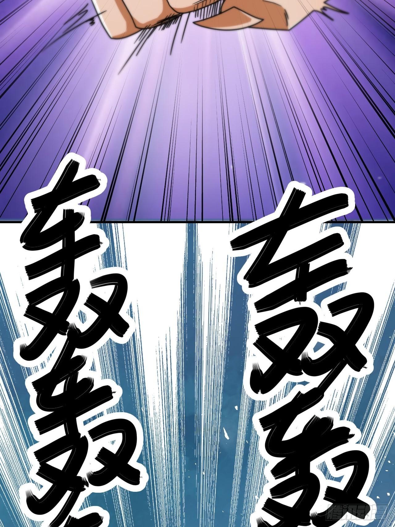 第29话(1/2)-第28话