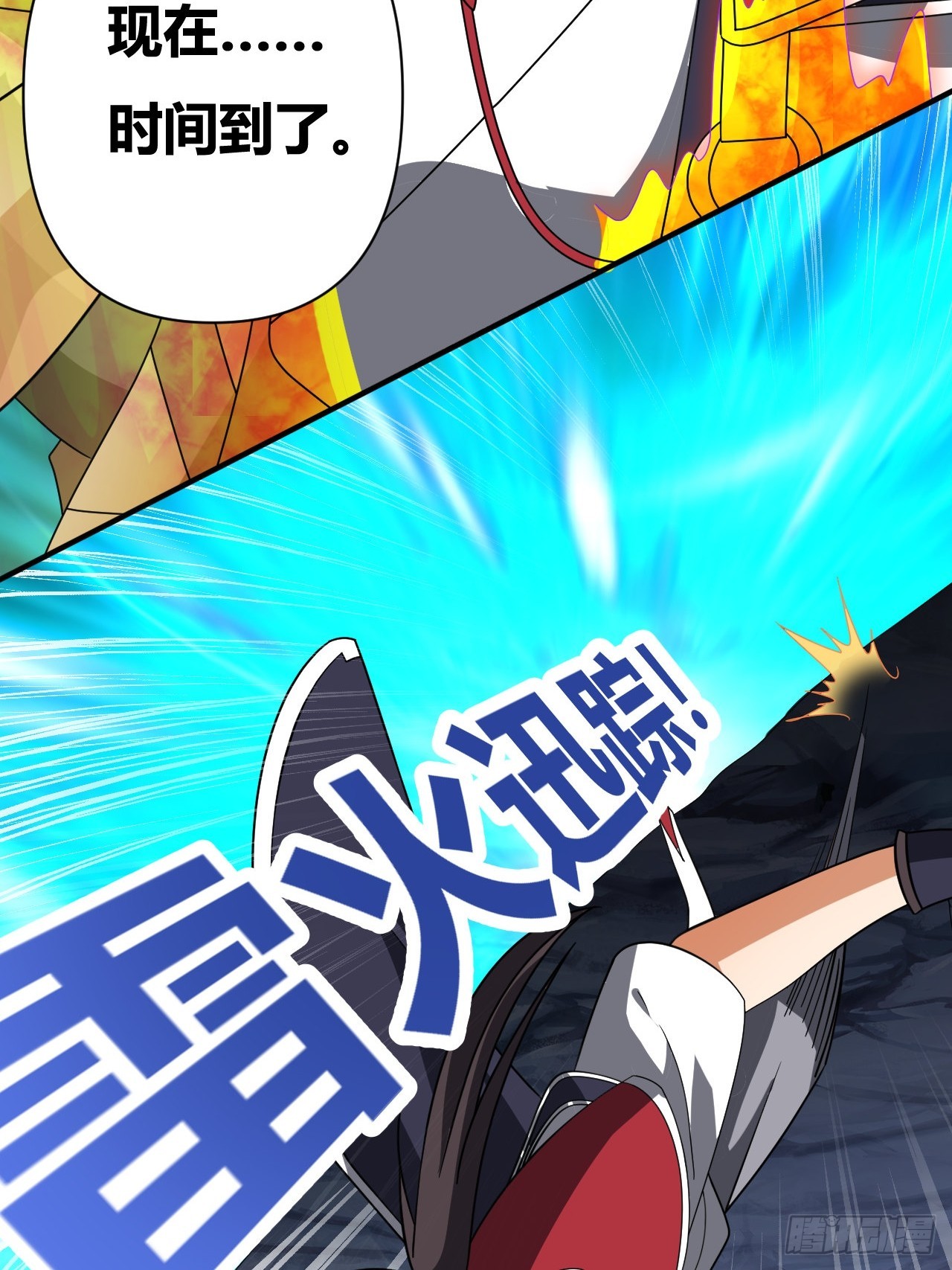 第29话(1/2)-第28话