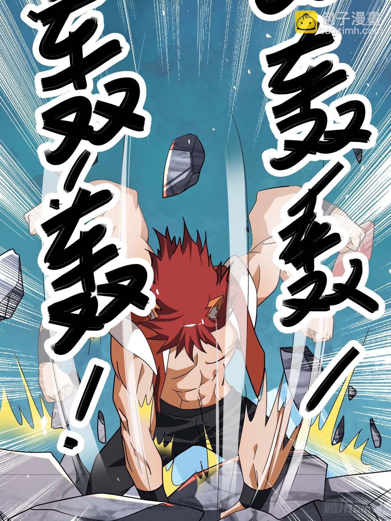 第29话(1/2)-第28话