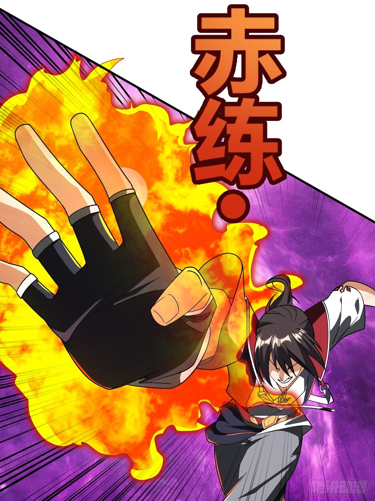 第29话(1/2)-第28话