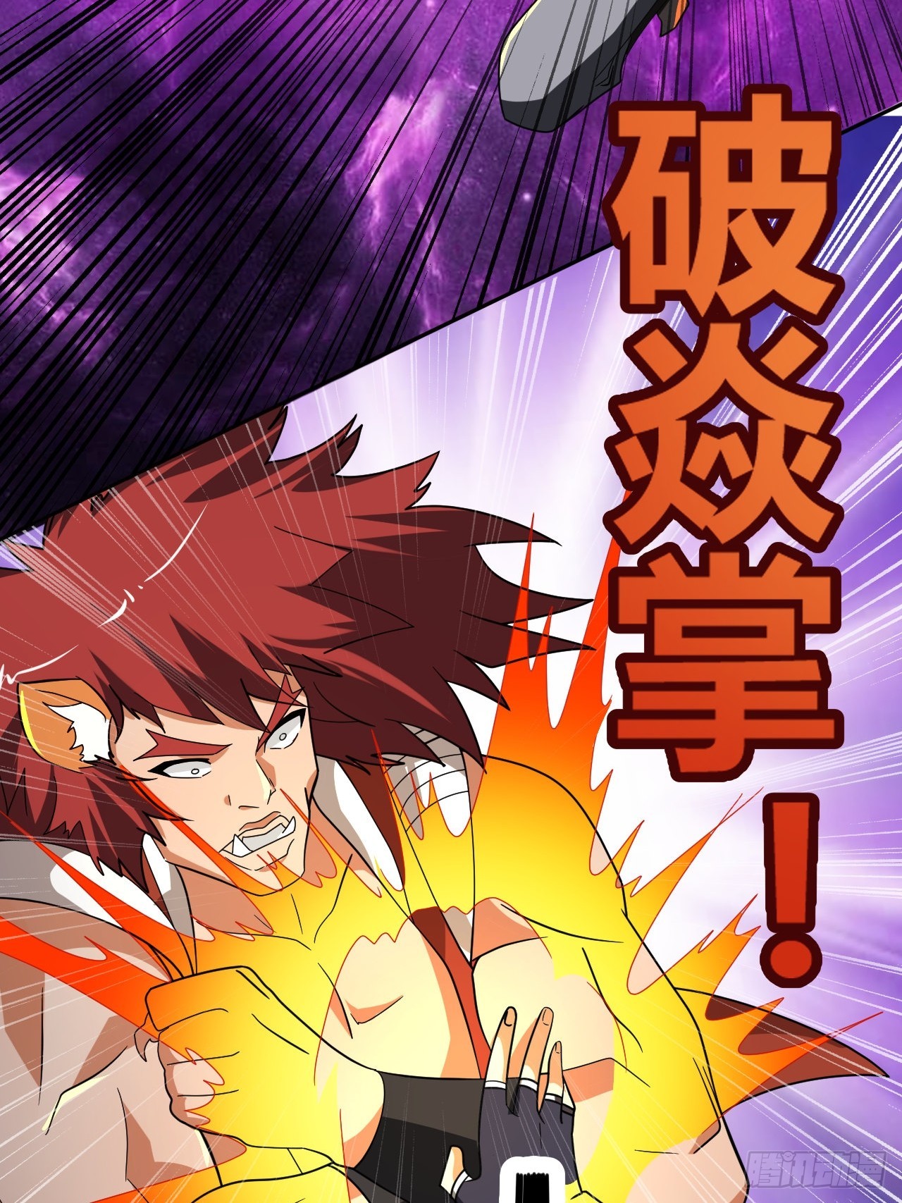 第29话(1/2)-第28话