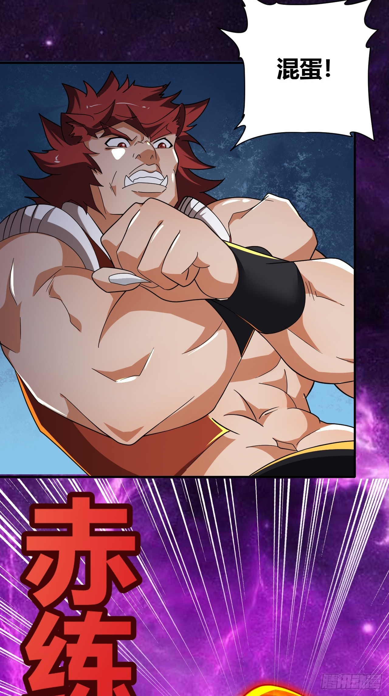 第29话(1/2)-第28话