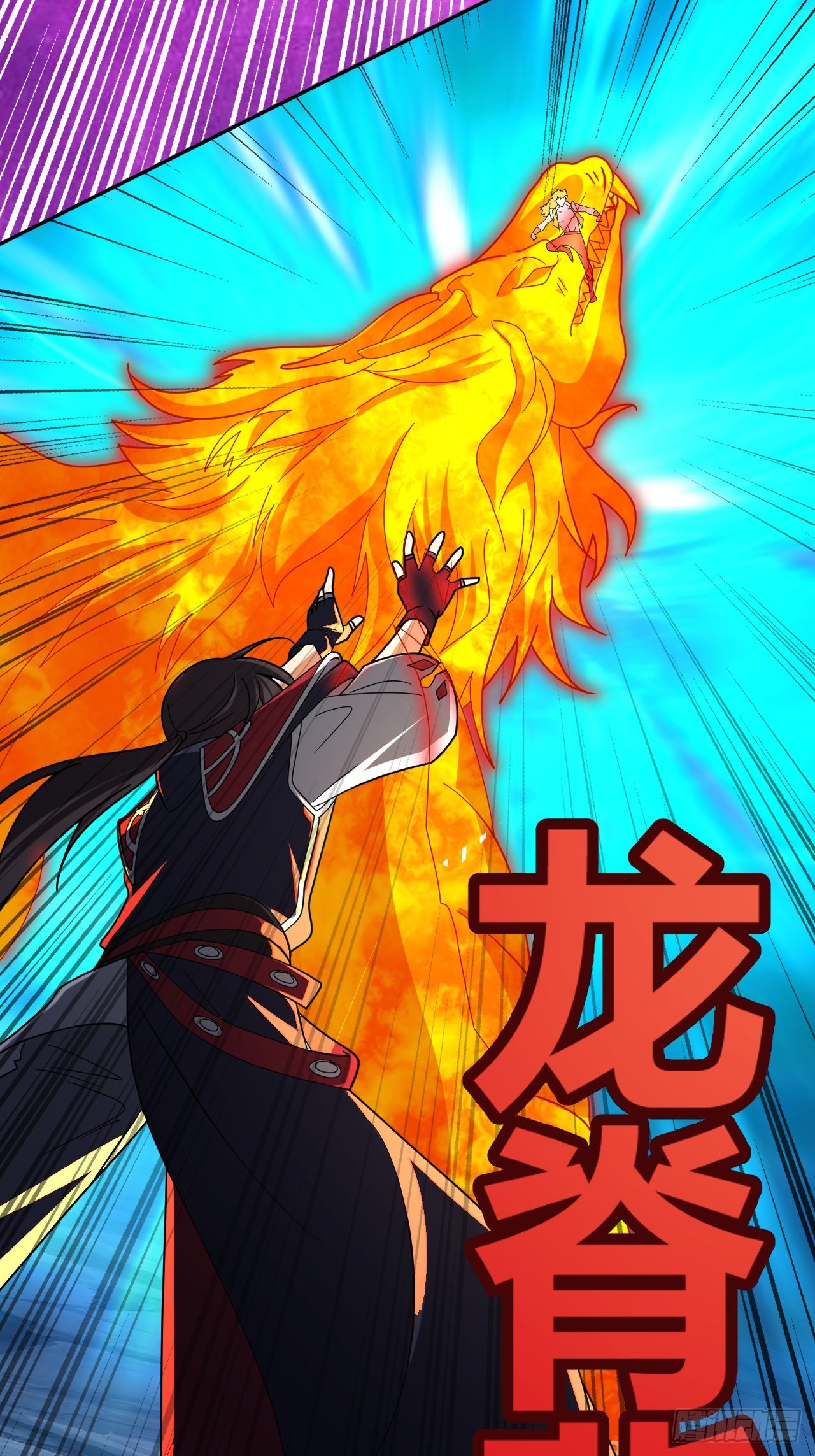 第29话(1/2)-第28话