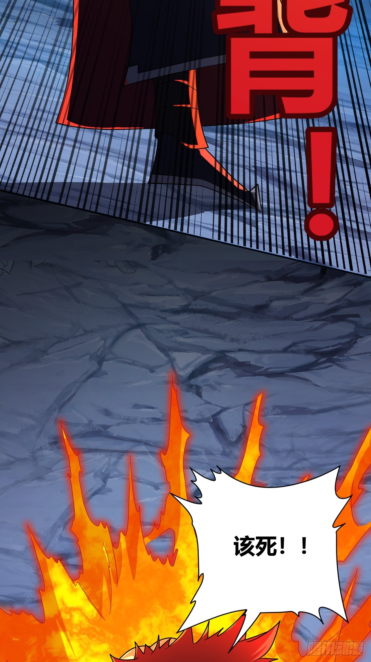 第29话(1/2)-第28话