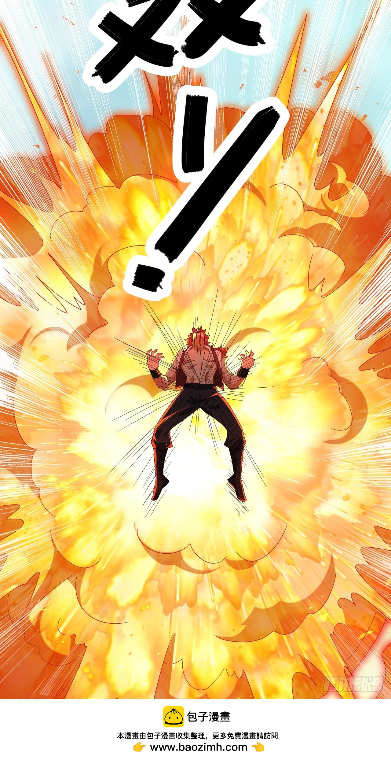 第29话(1/2)-第28话