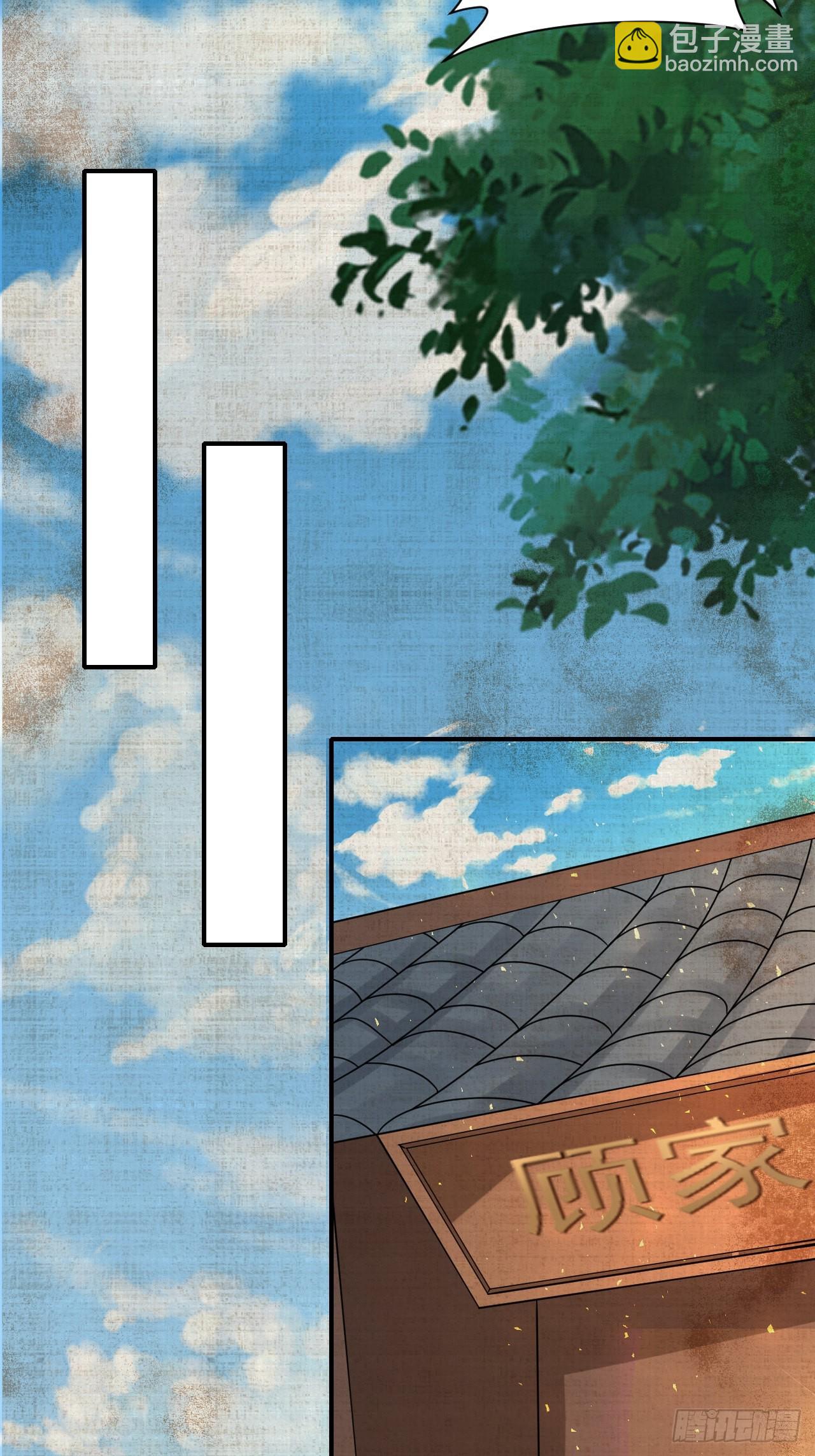 第31话(1/2)-第30话