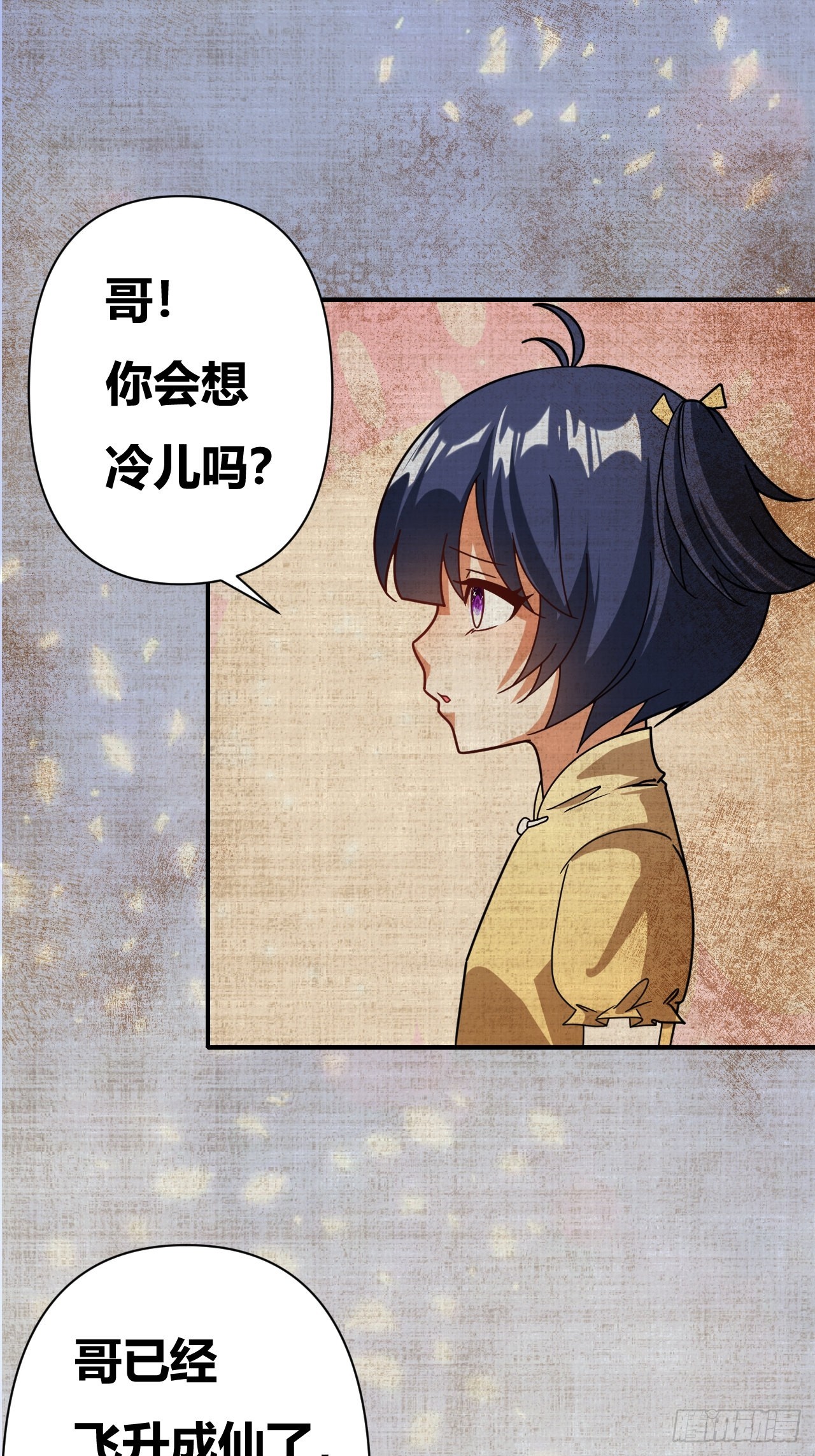 第31话(1/2)-第30话