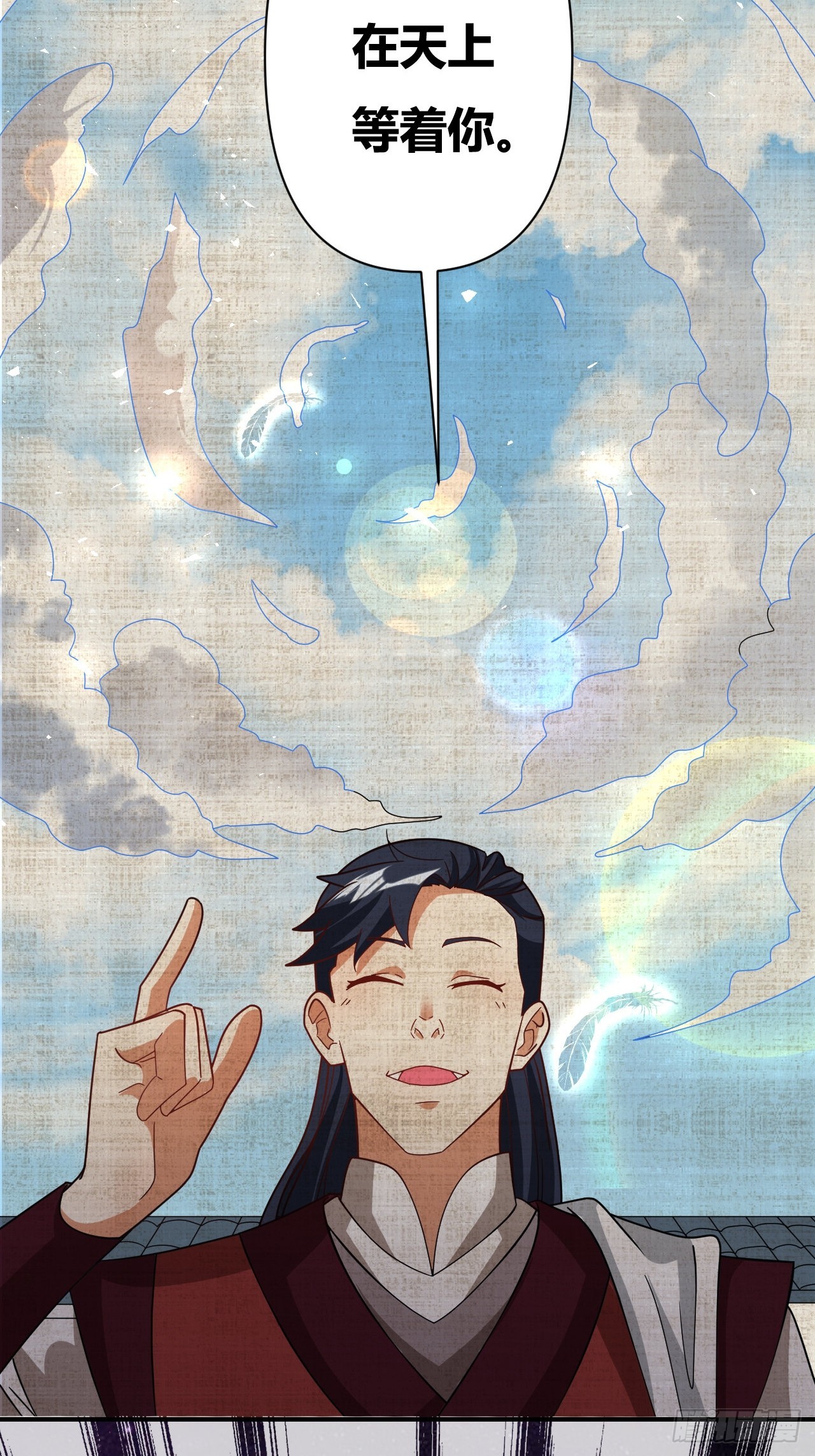 第31话(1/2)-第30话