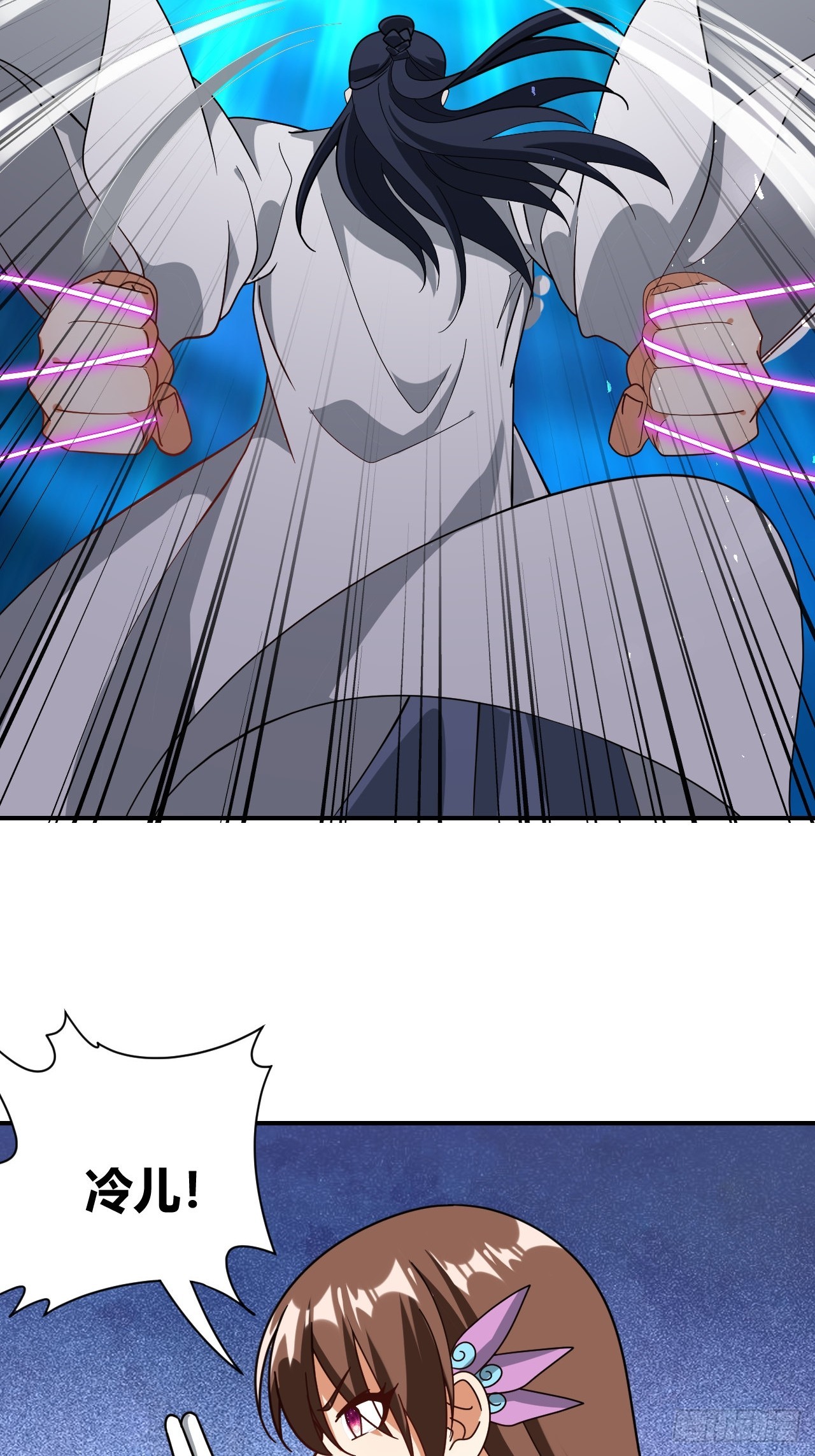 第31话(1/2)-第30话