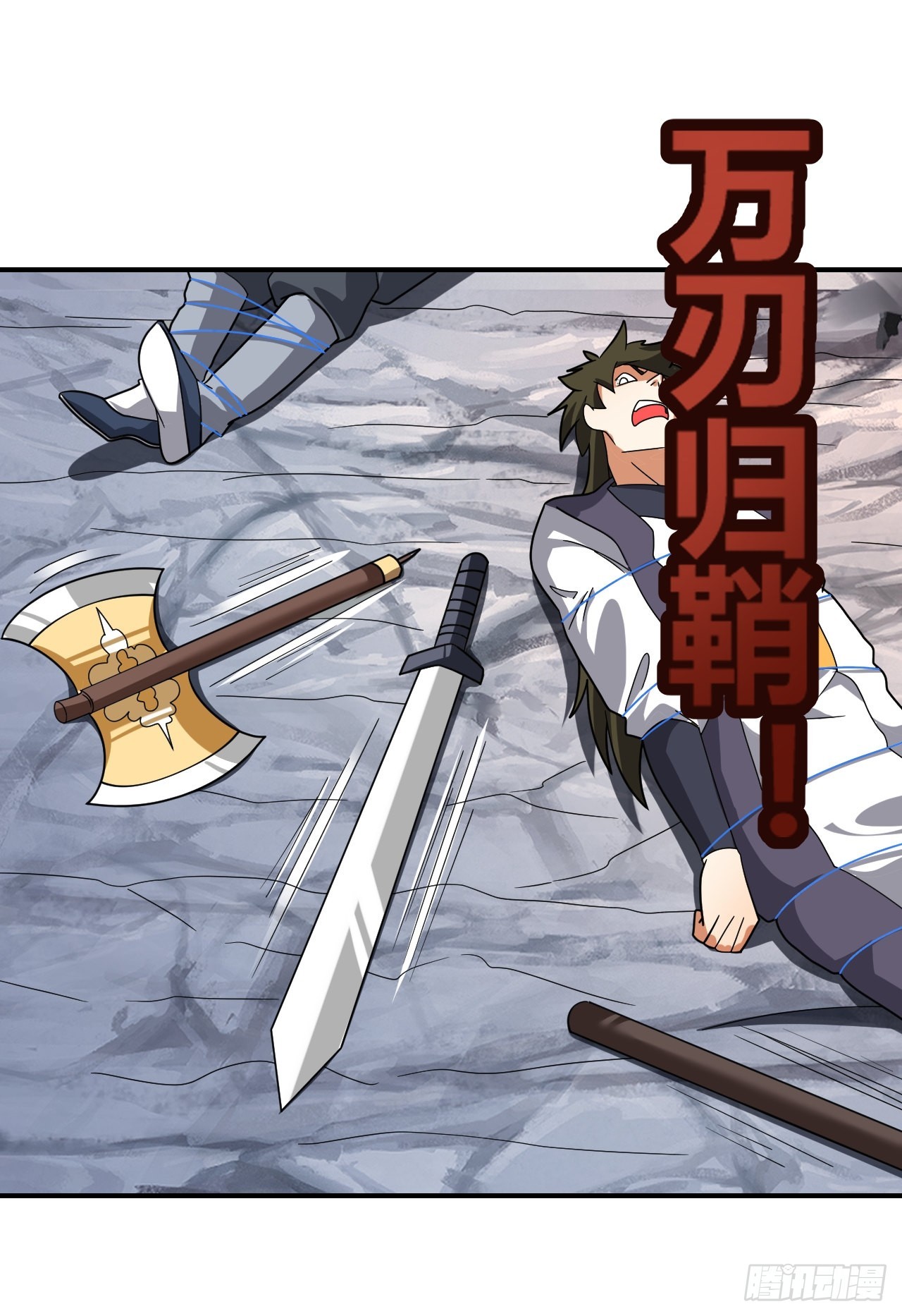 第31话(1/2)-第30话