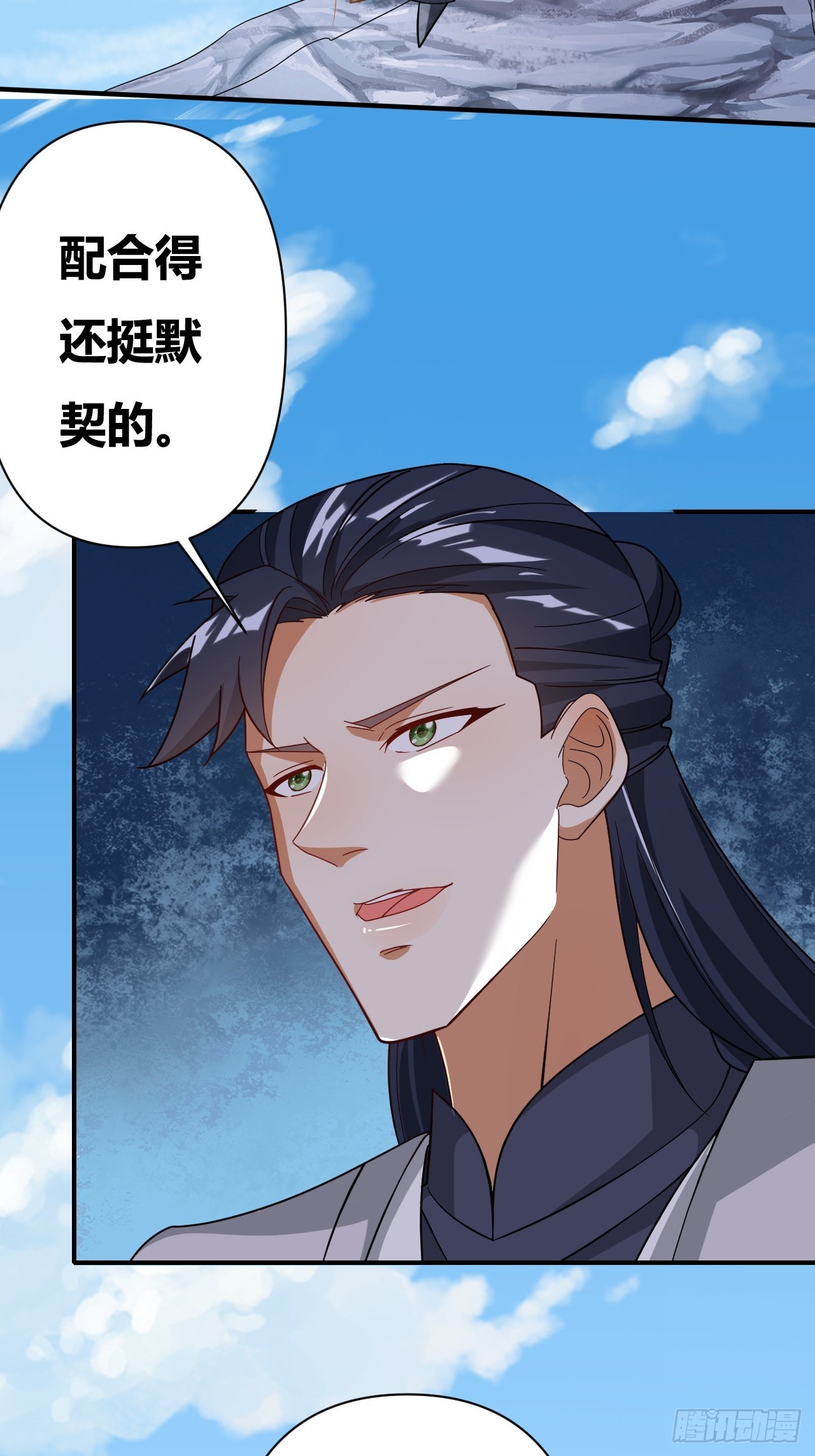 第31话(1/2)-第30话