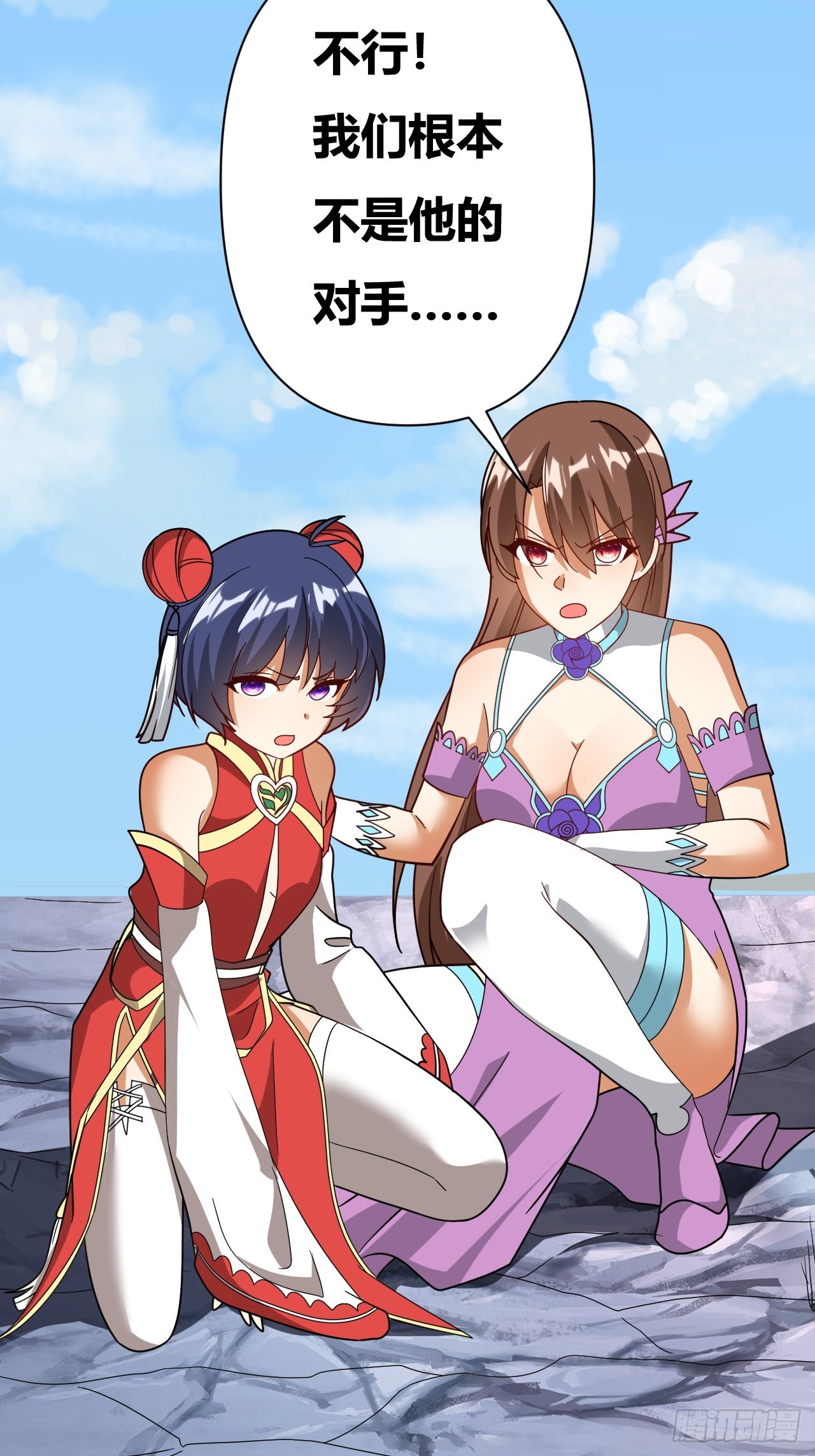 第31话(1/2)-第30话