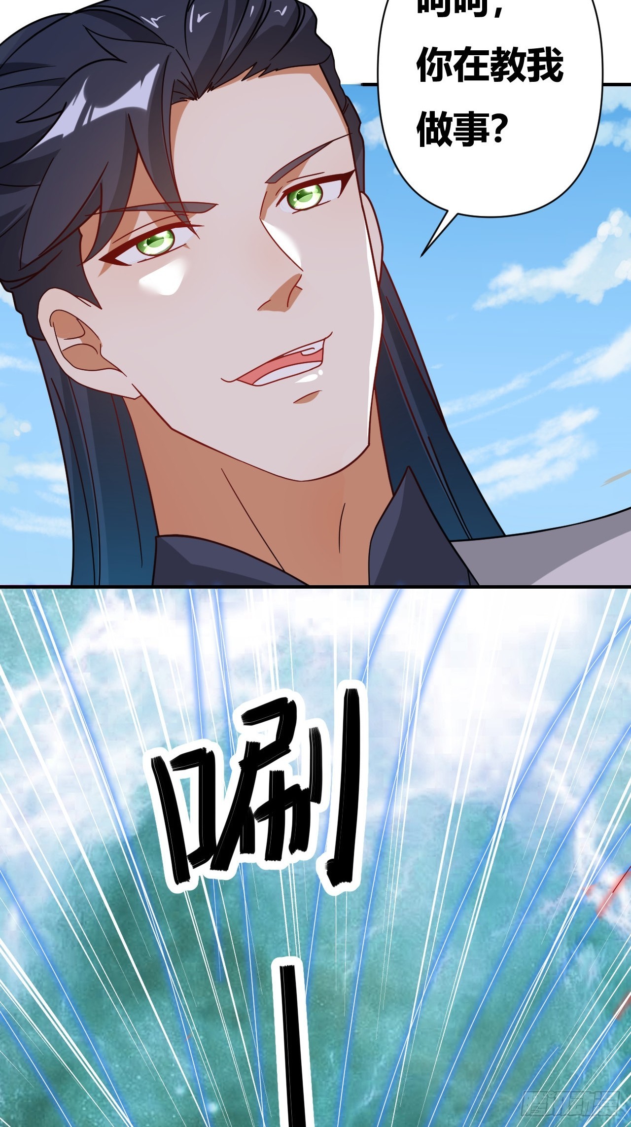 第31话(1/2)-第30话