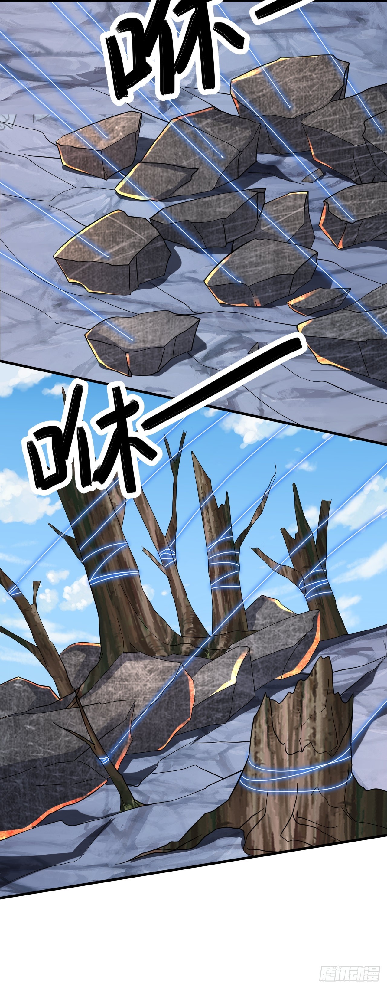 第31话(1/2)-第30话