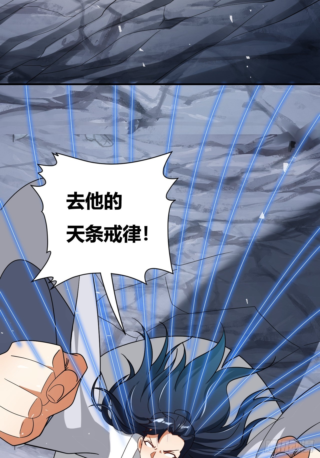 第31话(1/2)-第30话