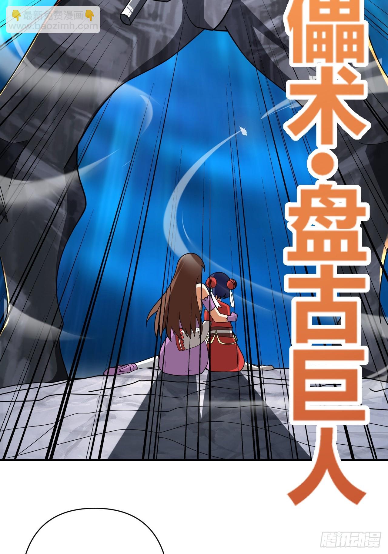 第31话(1/2)-第30话