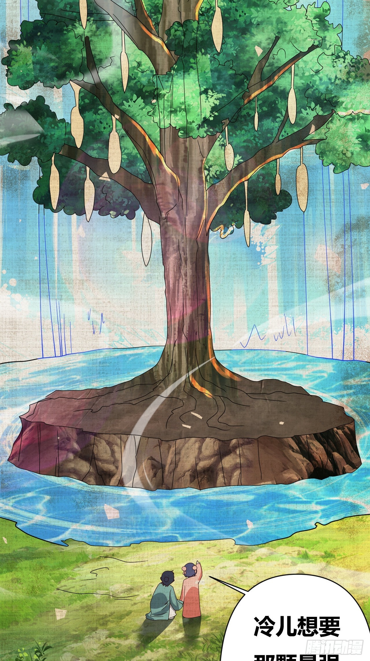 第31话(1/2)-第30话