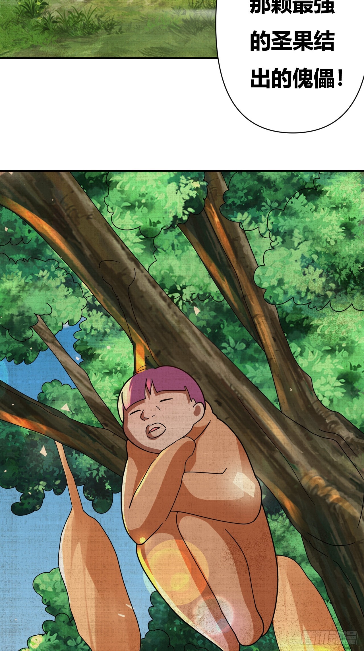 第31话(1/2)-第30话