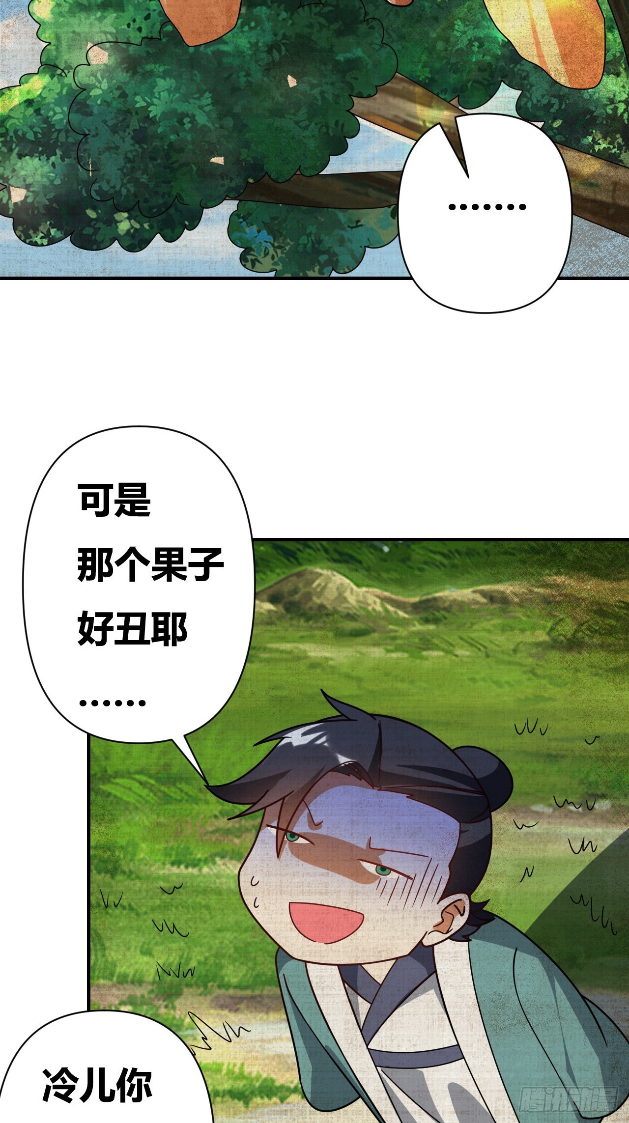 第31话(1/2)-第30话