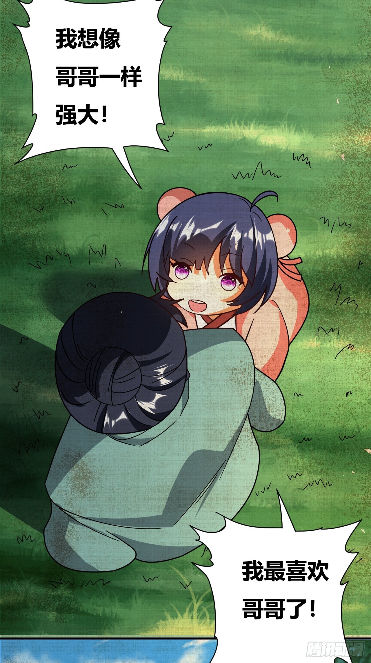 第31话(1/2)-第30话