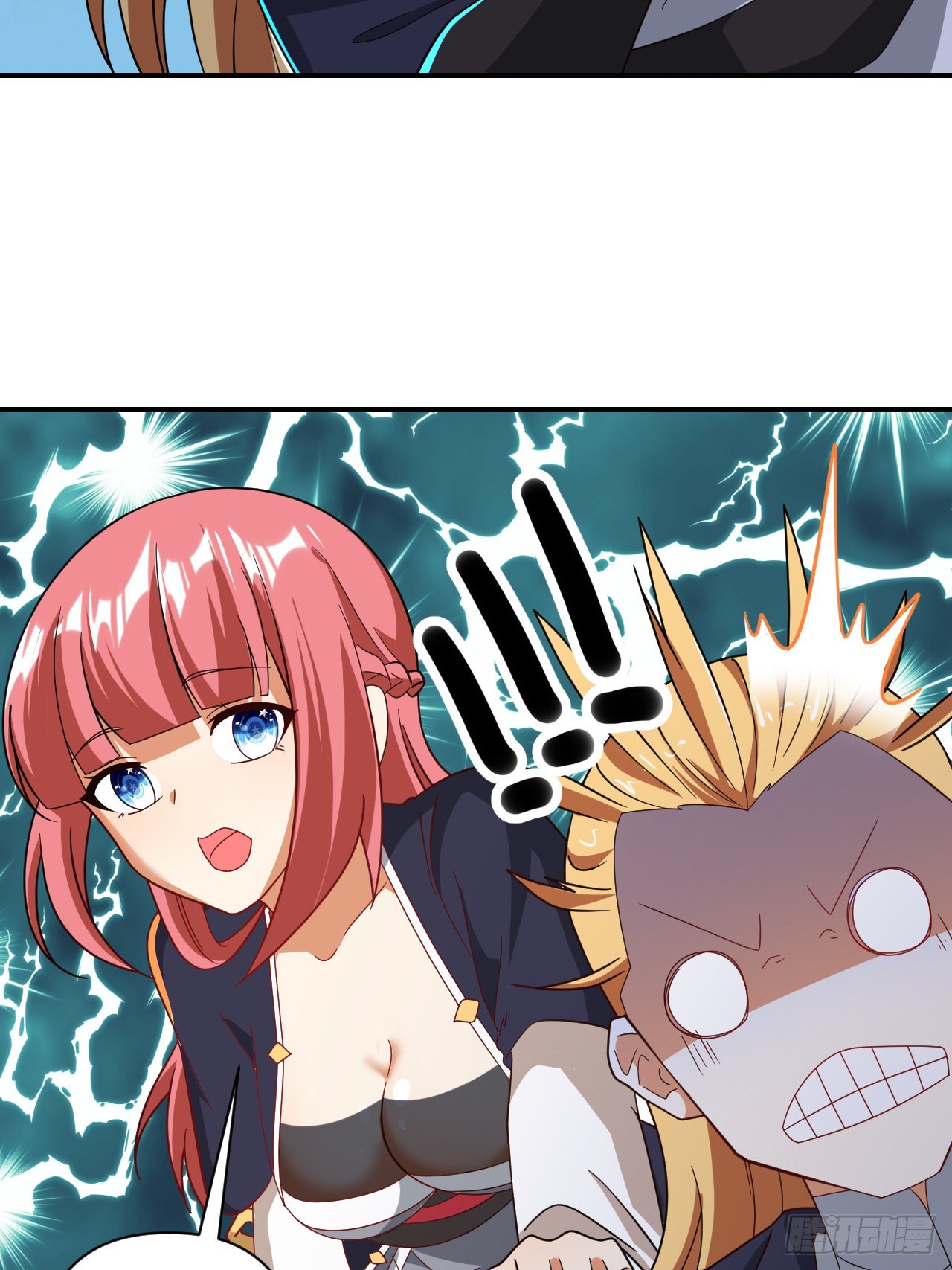 第33话(1/2)-第32话