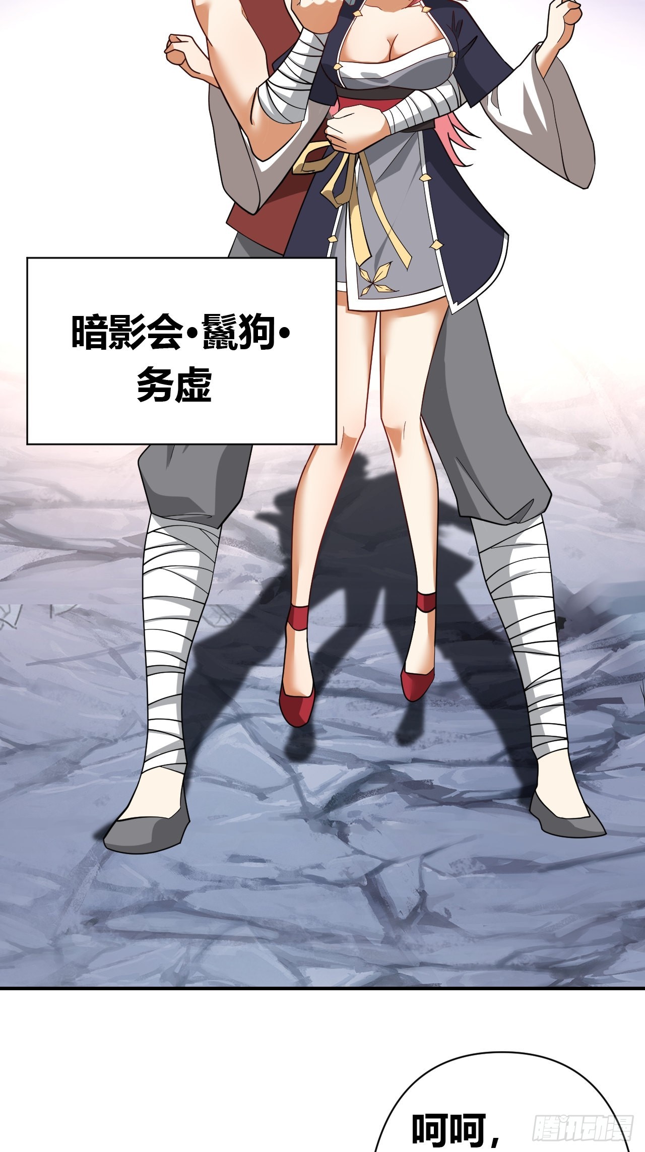 第33话(1/2)-第32话