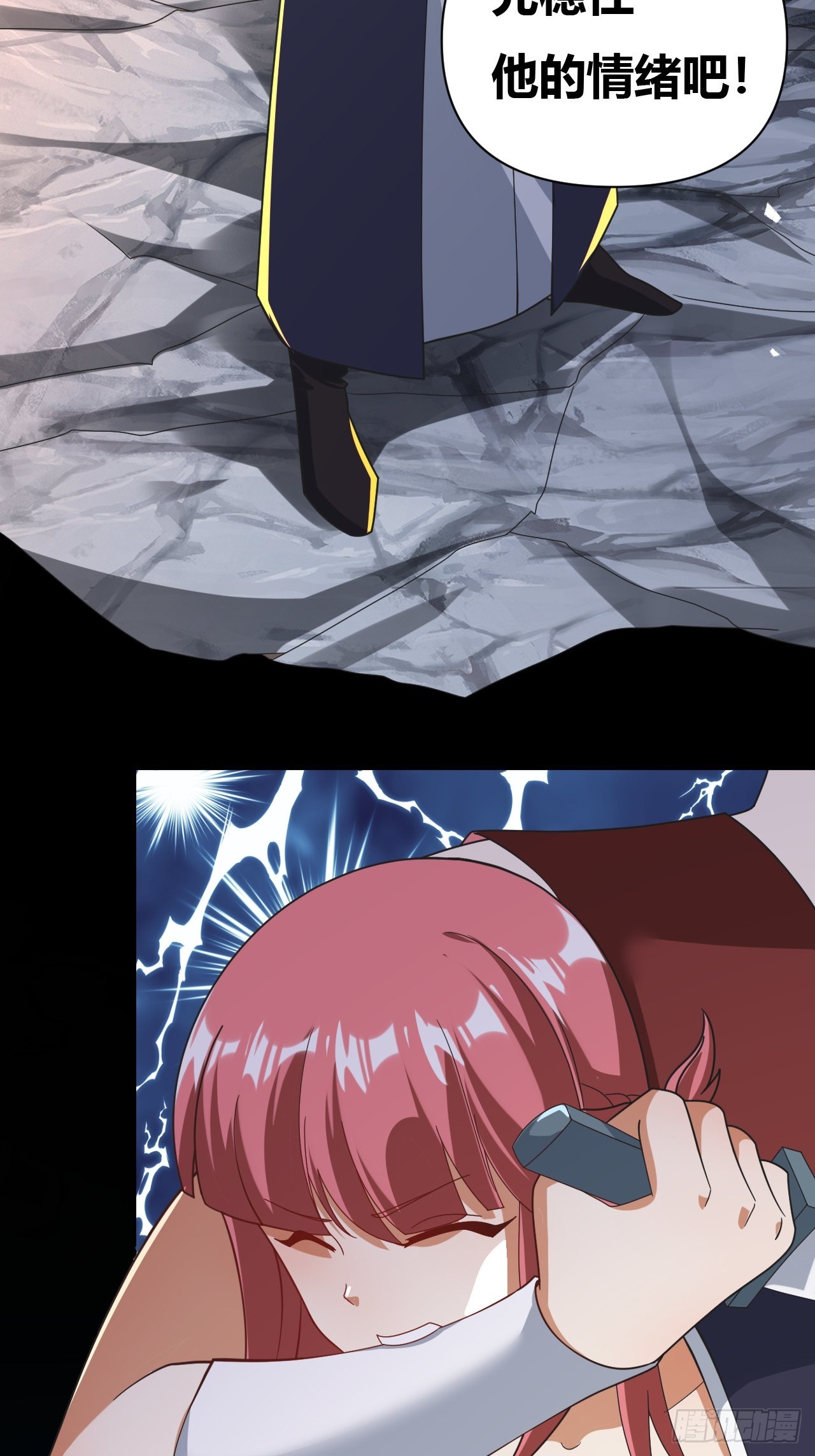 第33话(1/2)-第32话