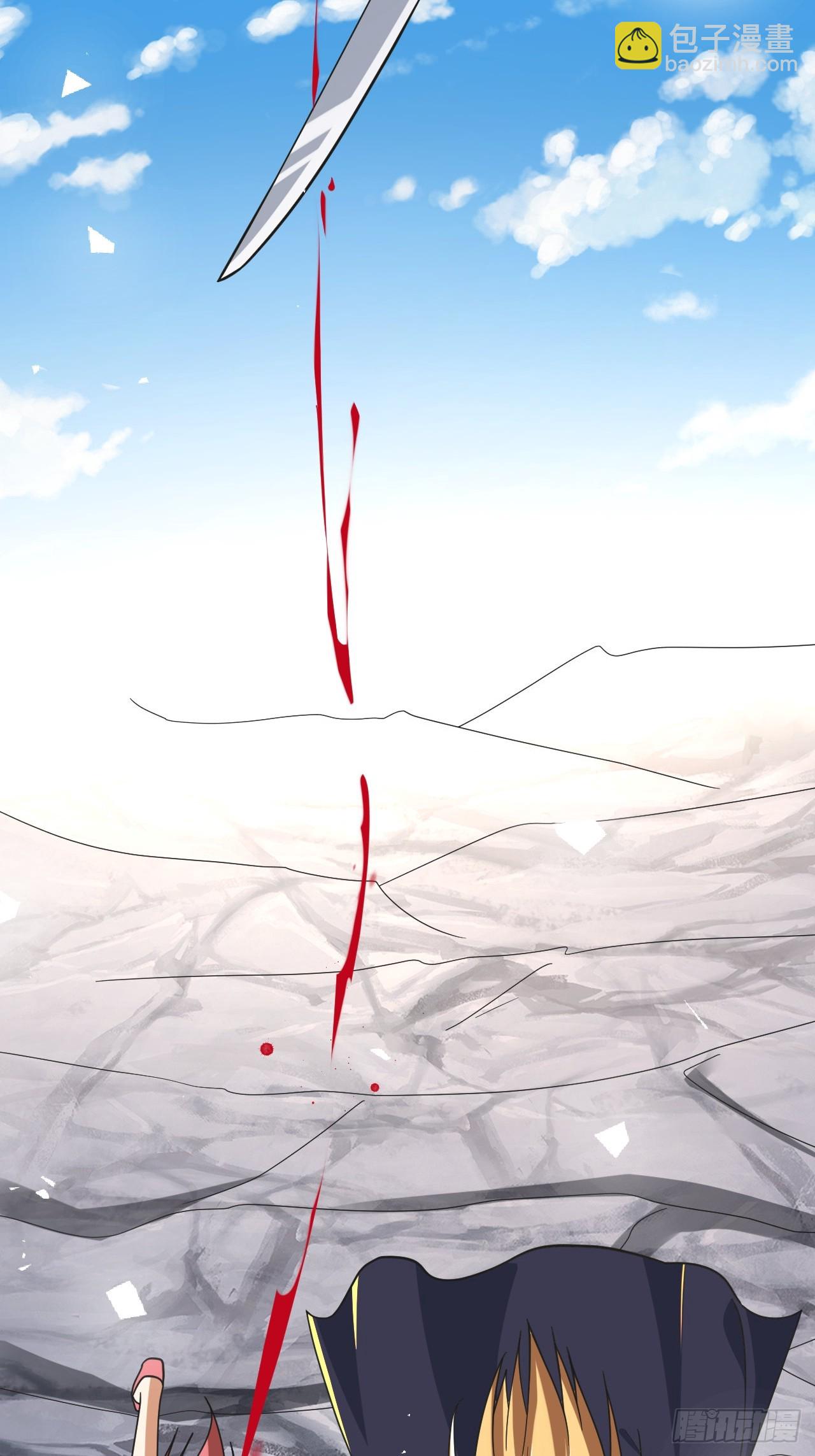 第33话(1/2)-第32话