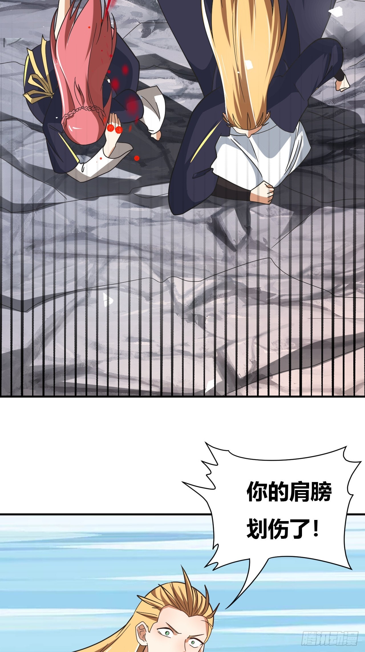 第33话(1/2)-第32话