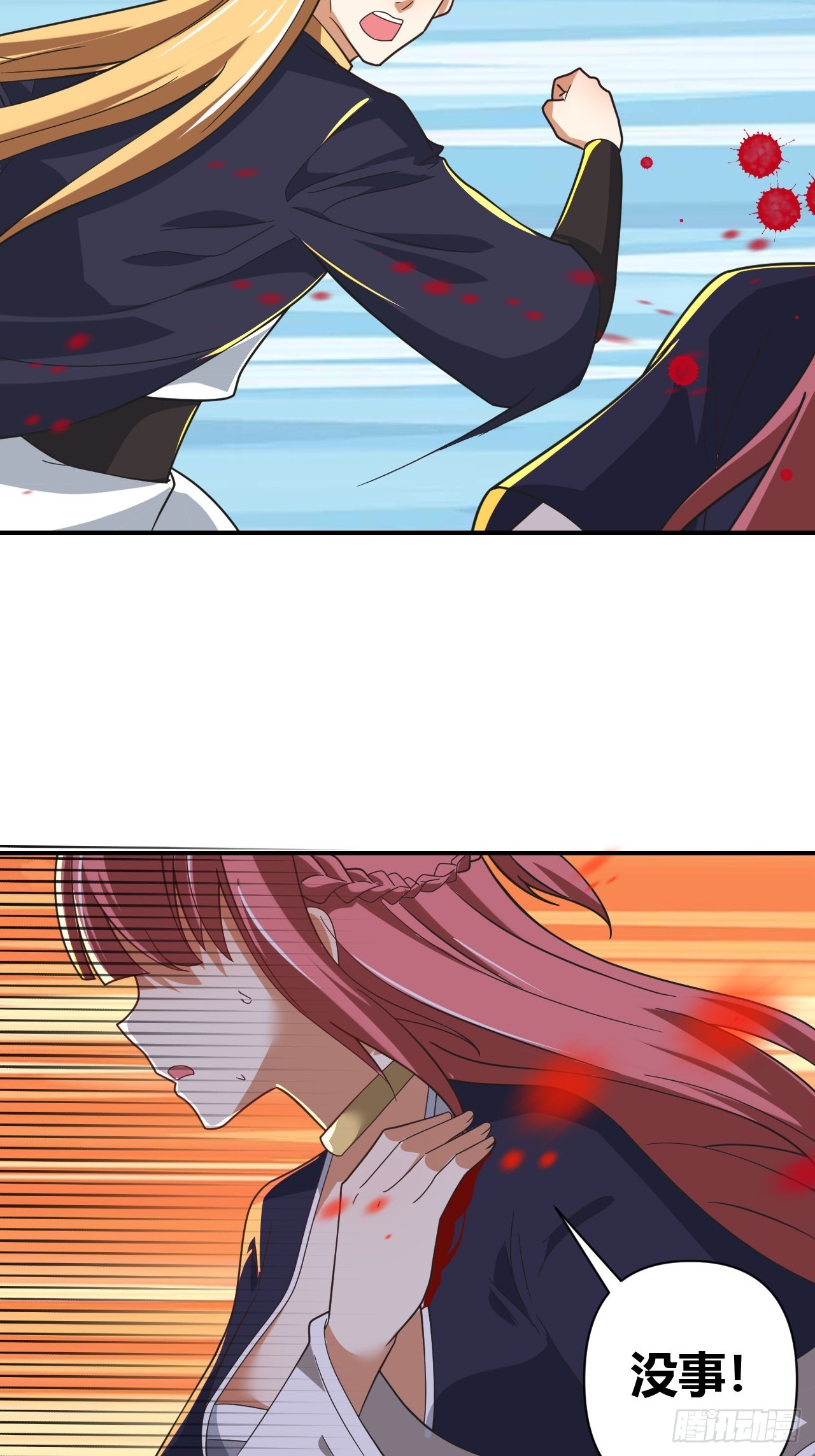 第33话(1/2)-第32话