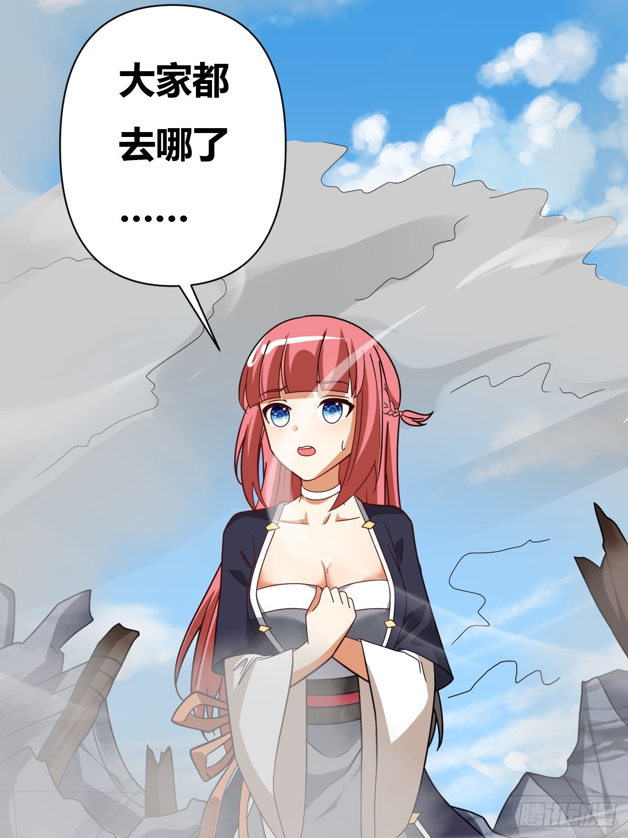 第33话(1/2)-第32话