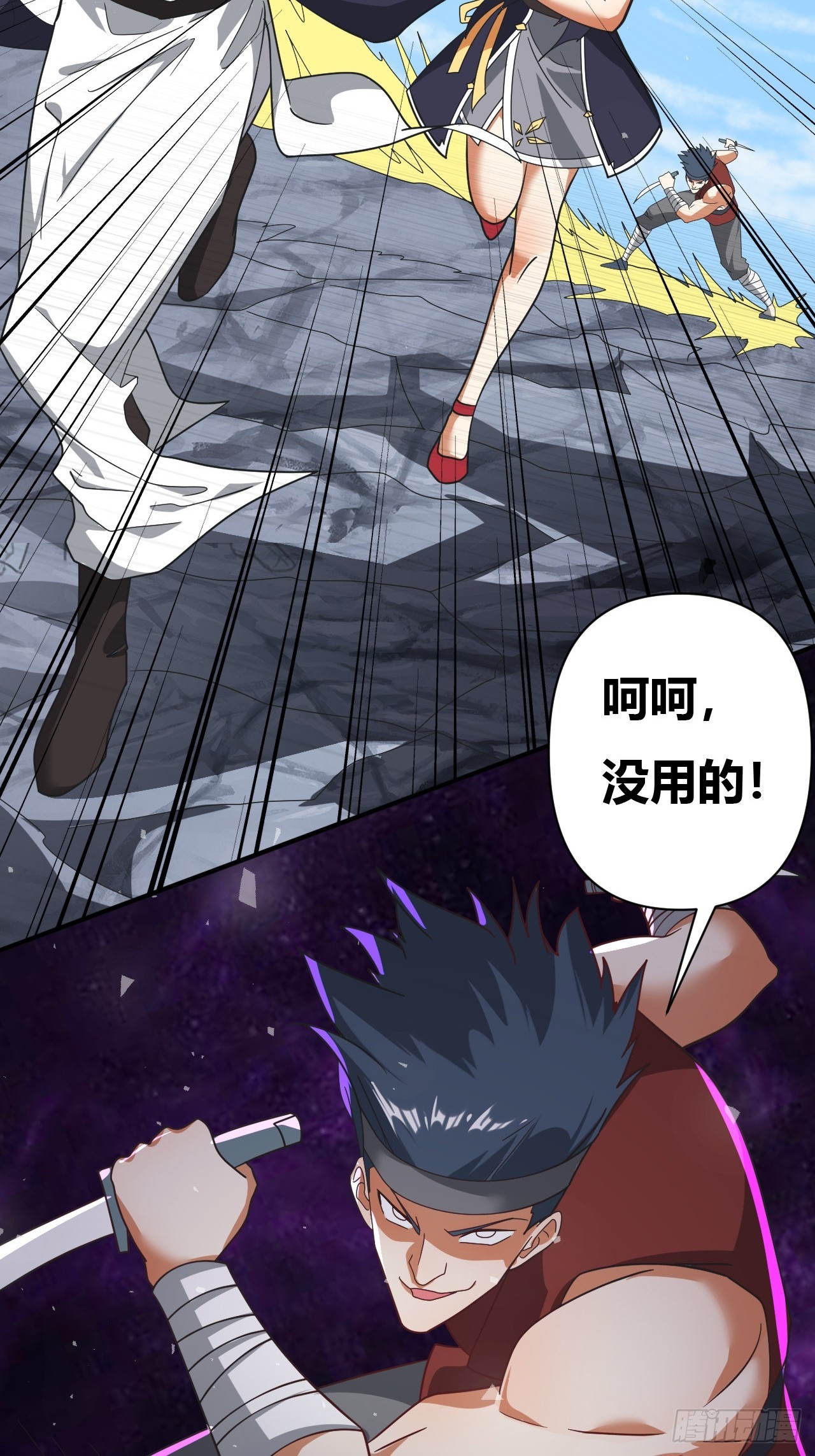 第33话(1/2)-第32话