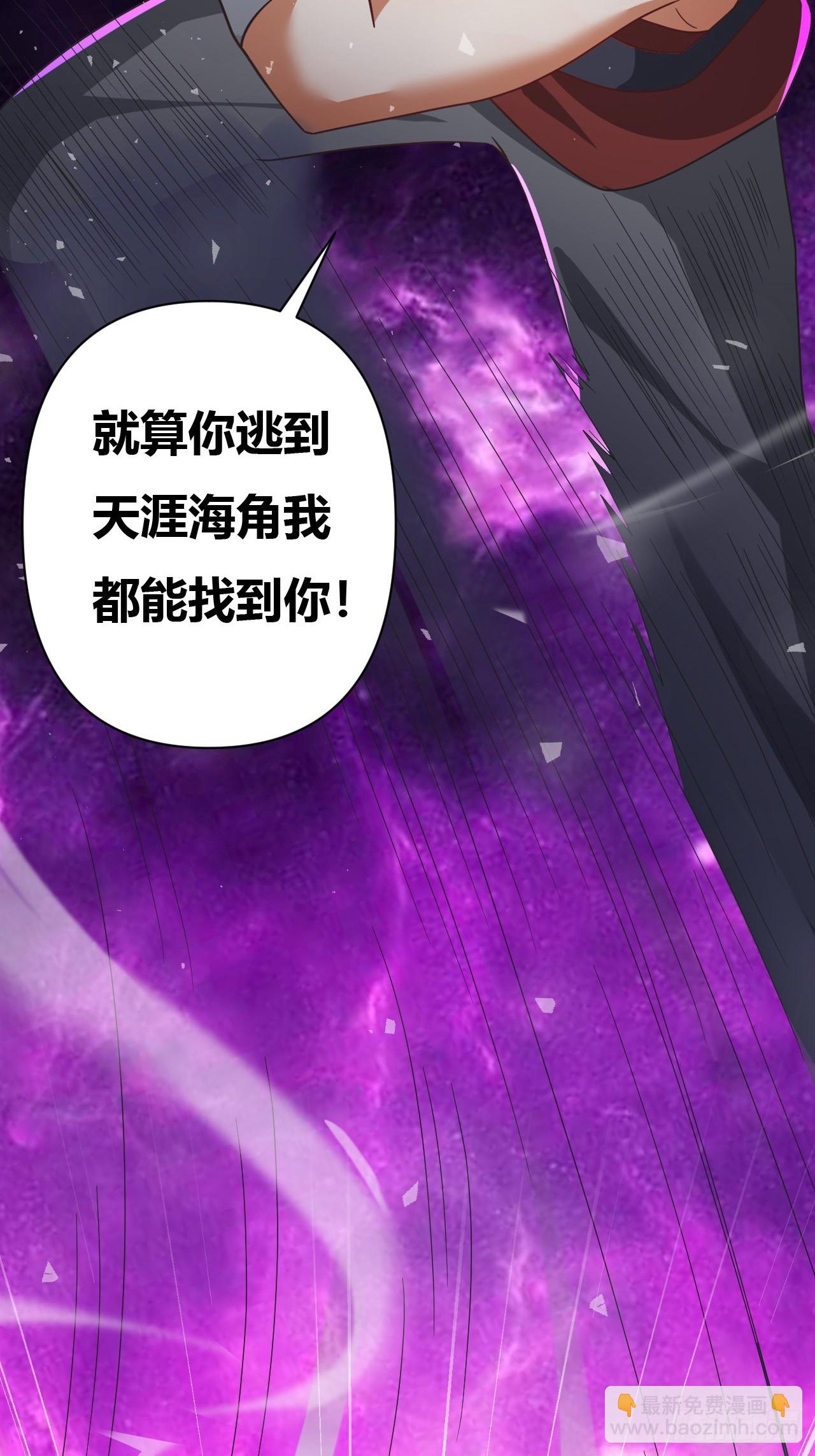 第33话(1/2)-第32话