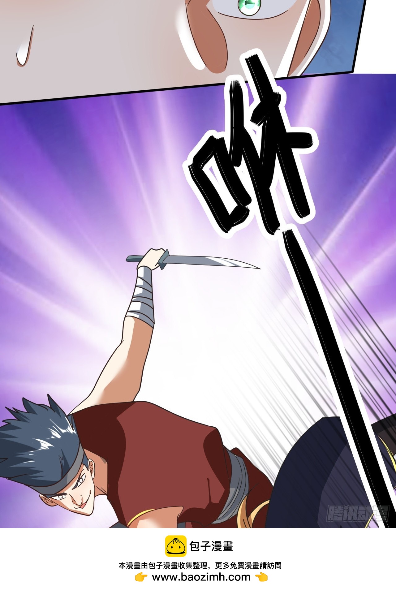 第33话(1/2)-第32话