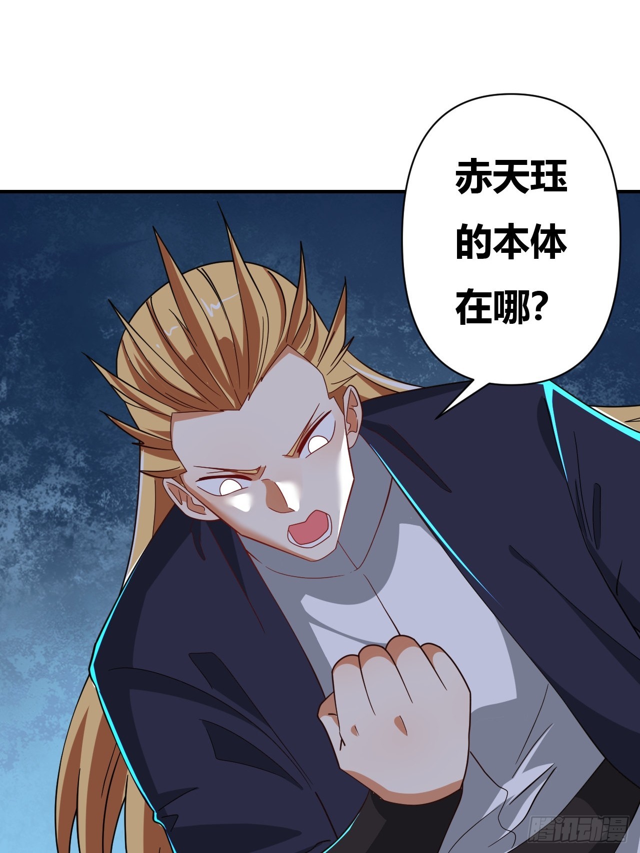 第33话(1/2)-第32话