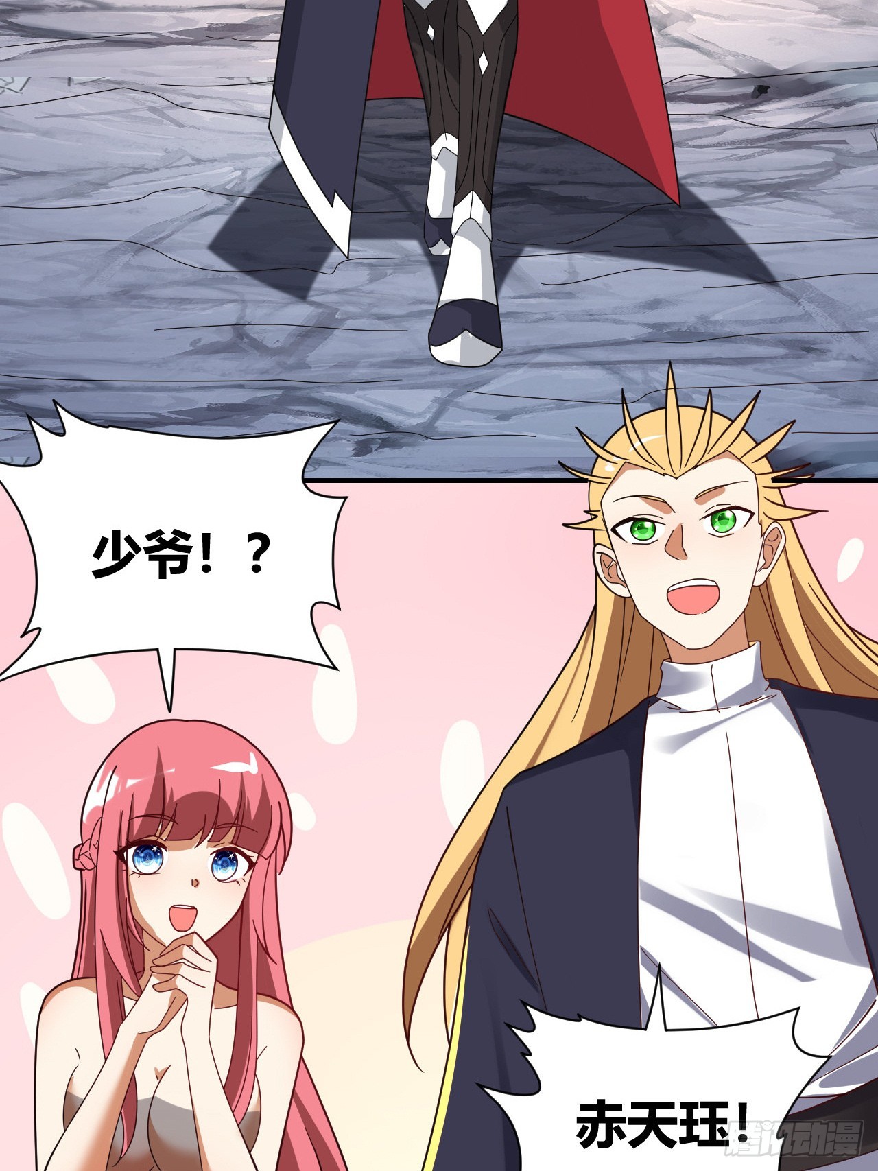 第35话(1/2)-第34话