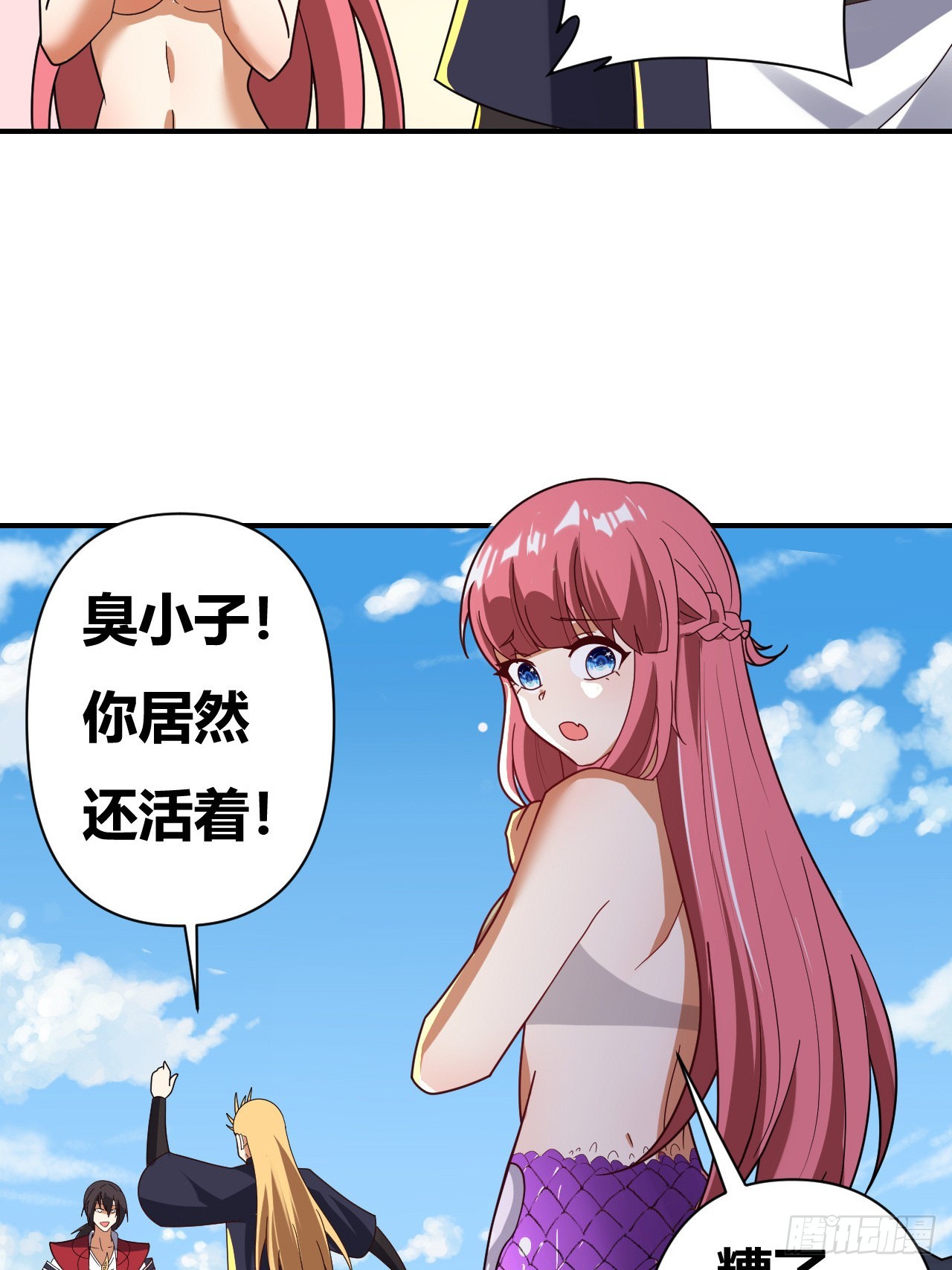 第35话(1/2)-第34话